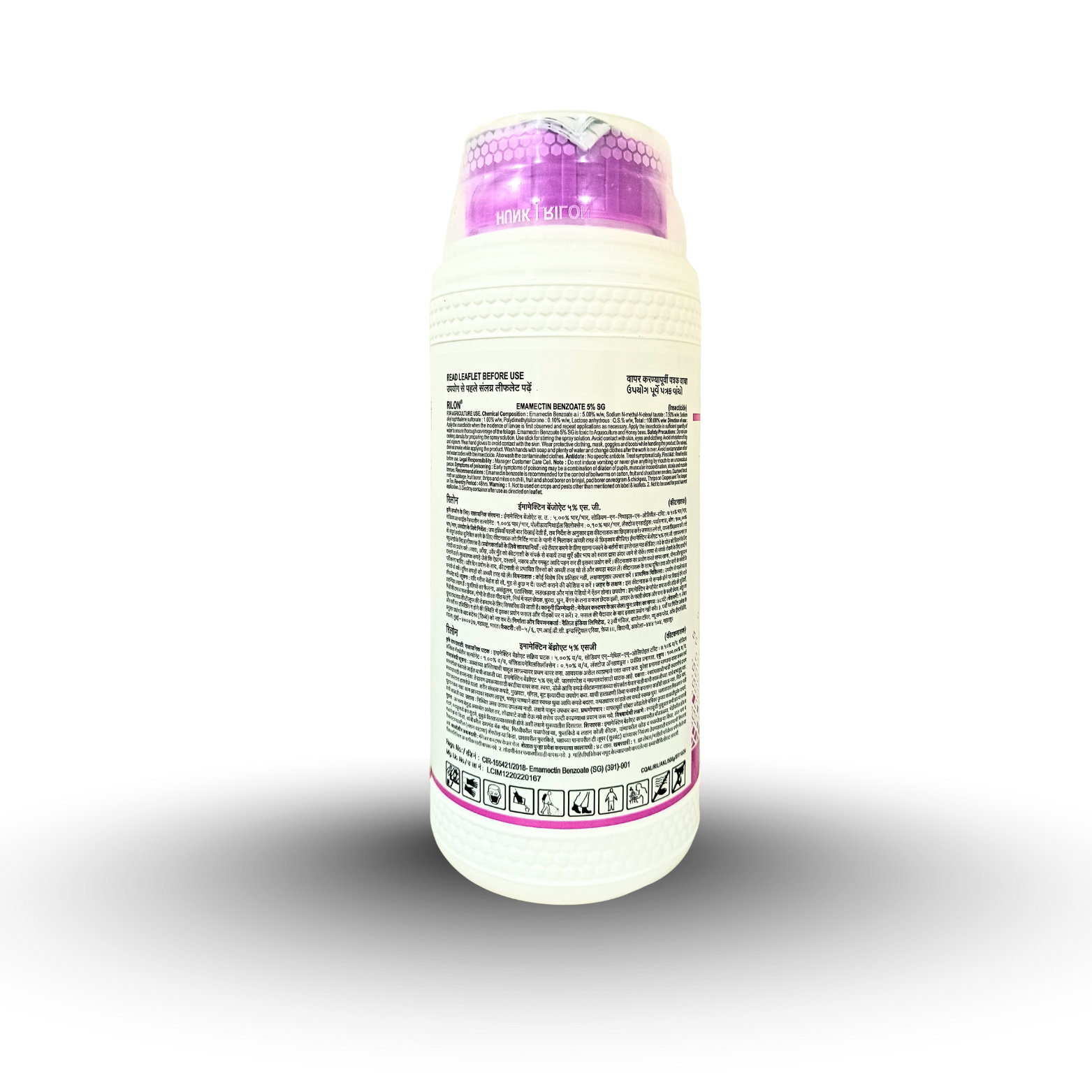 Kisan center Tata Rilon Insecticide (Emamectin Benzoate 5 % SG)