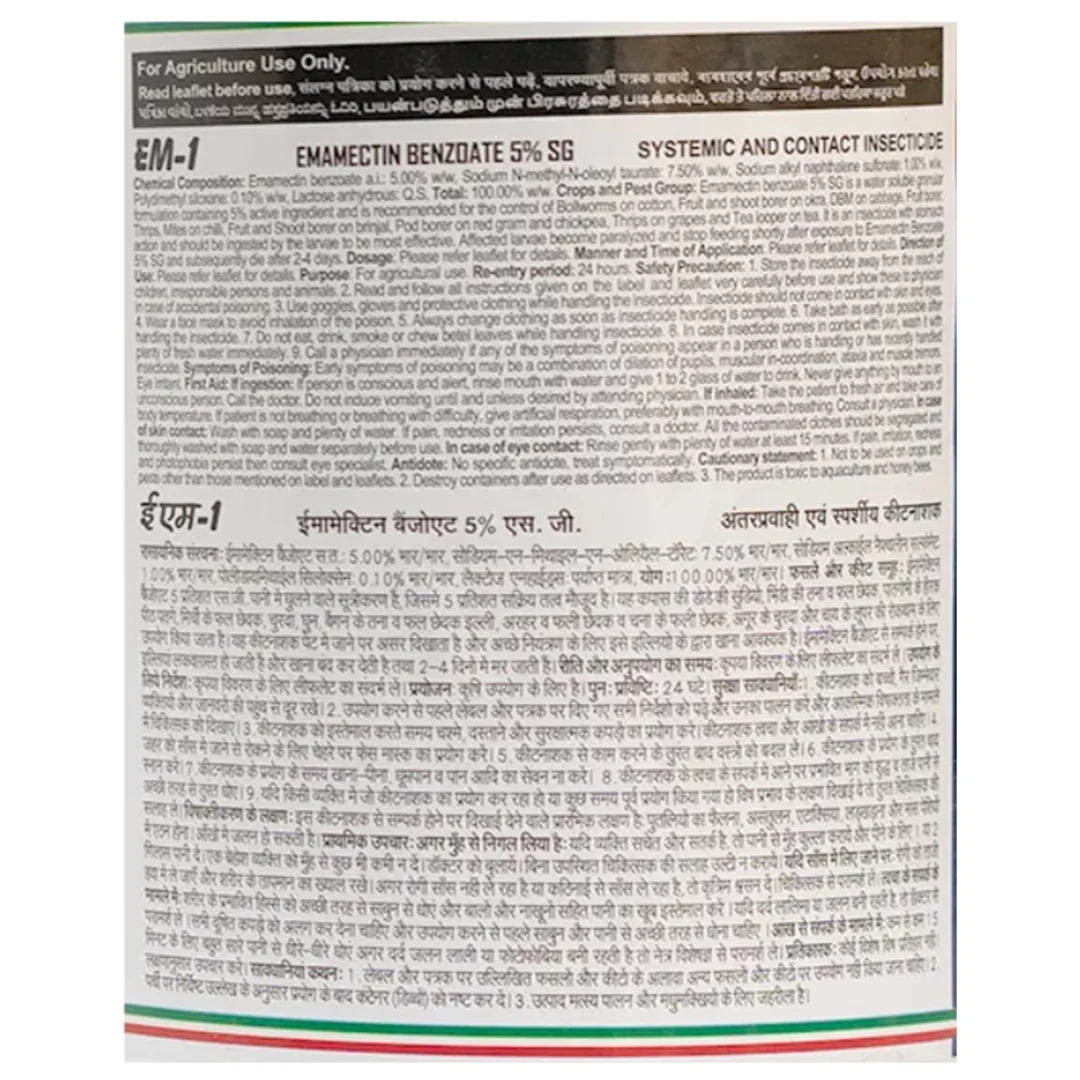 DHANUKA EM 1 INSECTICIDE (Emamectin Benzoate 5% SG)