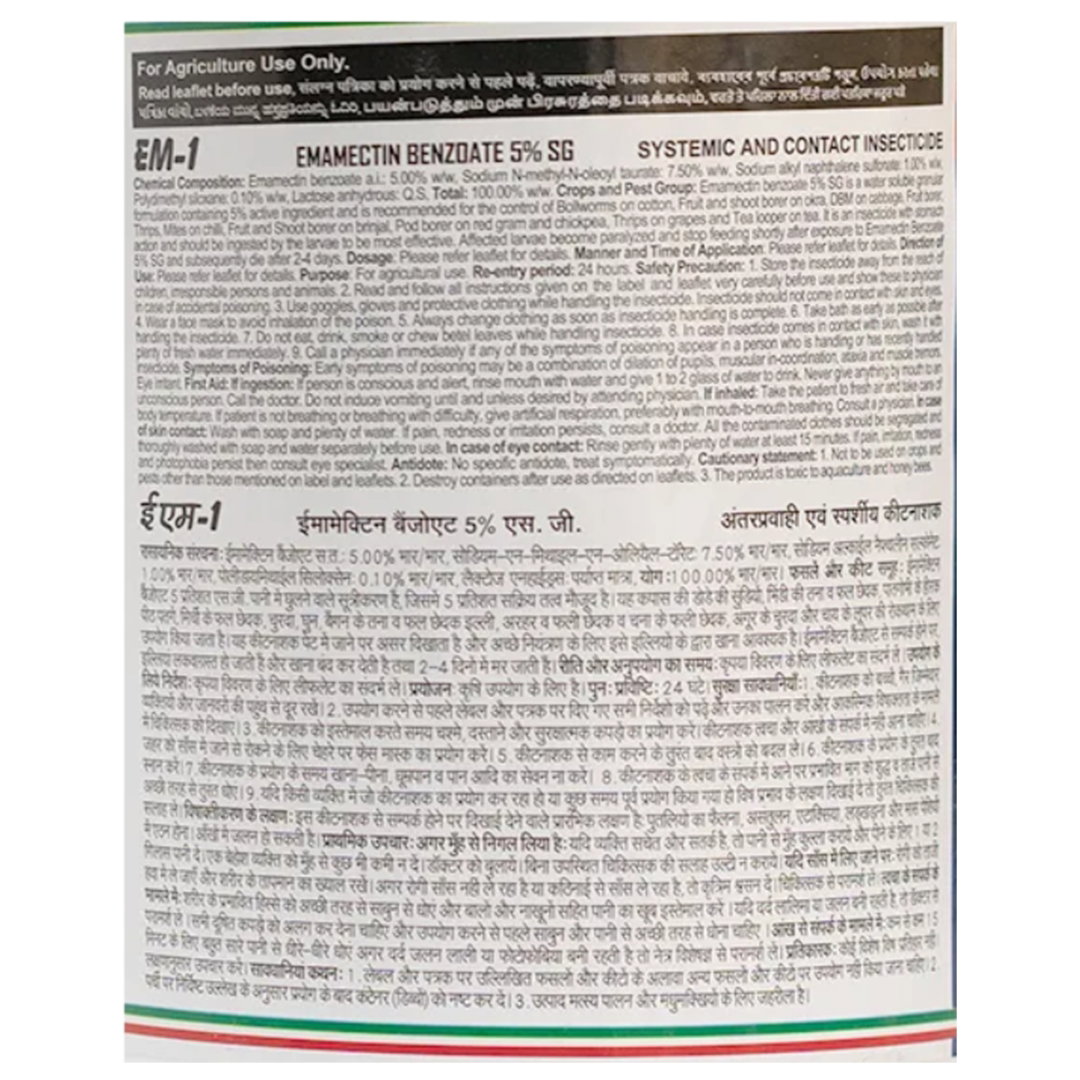 Kisan center DHANUKA EM 1 INSECTICIDE (Emamectin Benzoate 5% SG)