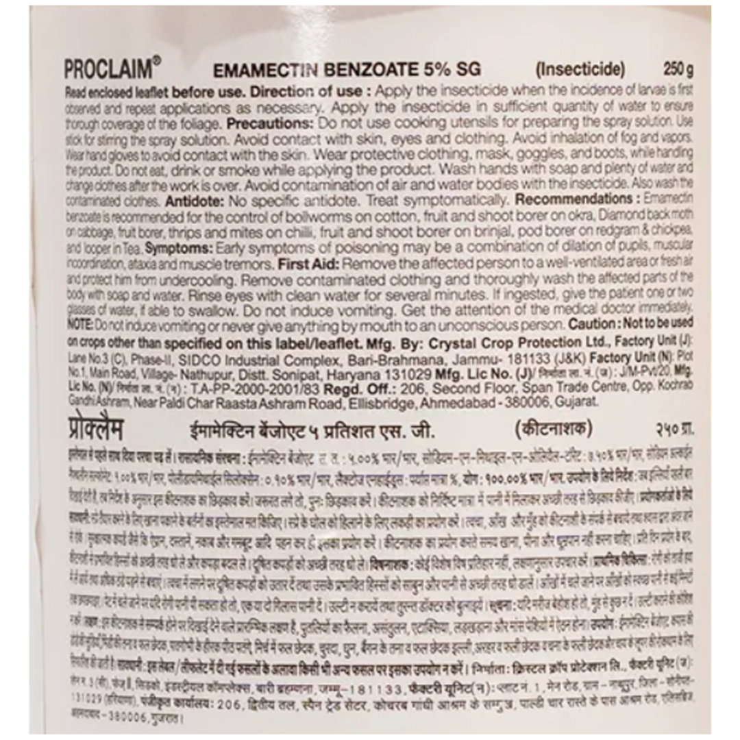 Kisan center Crystal Proclaim Insecticide (Emamectin Benzonate 5%SG)