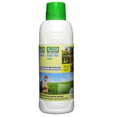 Kisan center NANO UREA (IFFCO)