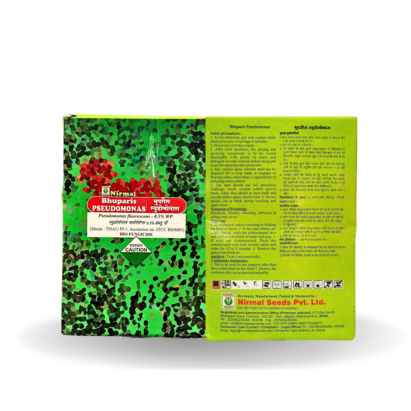Kisan center Bio Sanjivani (Trichoderma Viride 1%W.P & Pseudomonas flurescens0.5% W.P.)