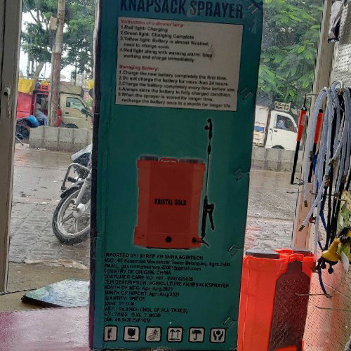 Kisan center Kristal Gold Double Motor Spray Pump