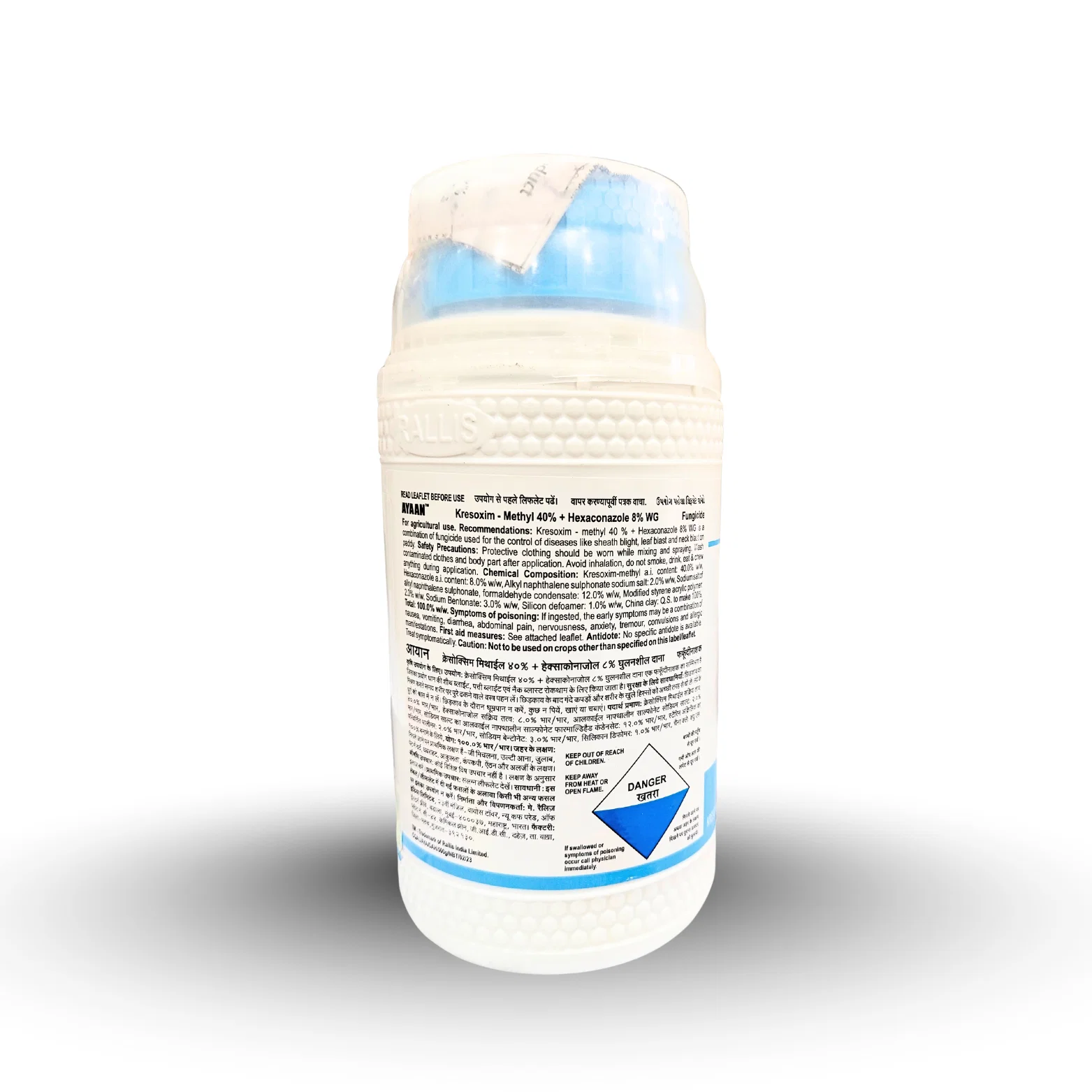 Tata Ayaan Fungicide ( Kresoxim methyl 40% + Hexaconazole 8% WG )
