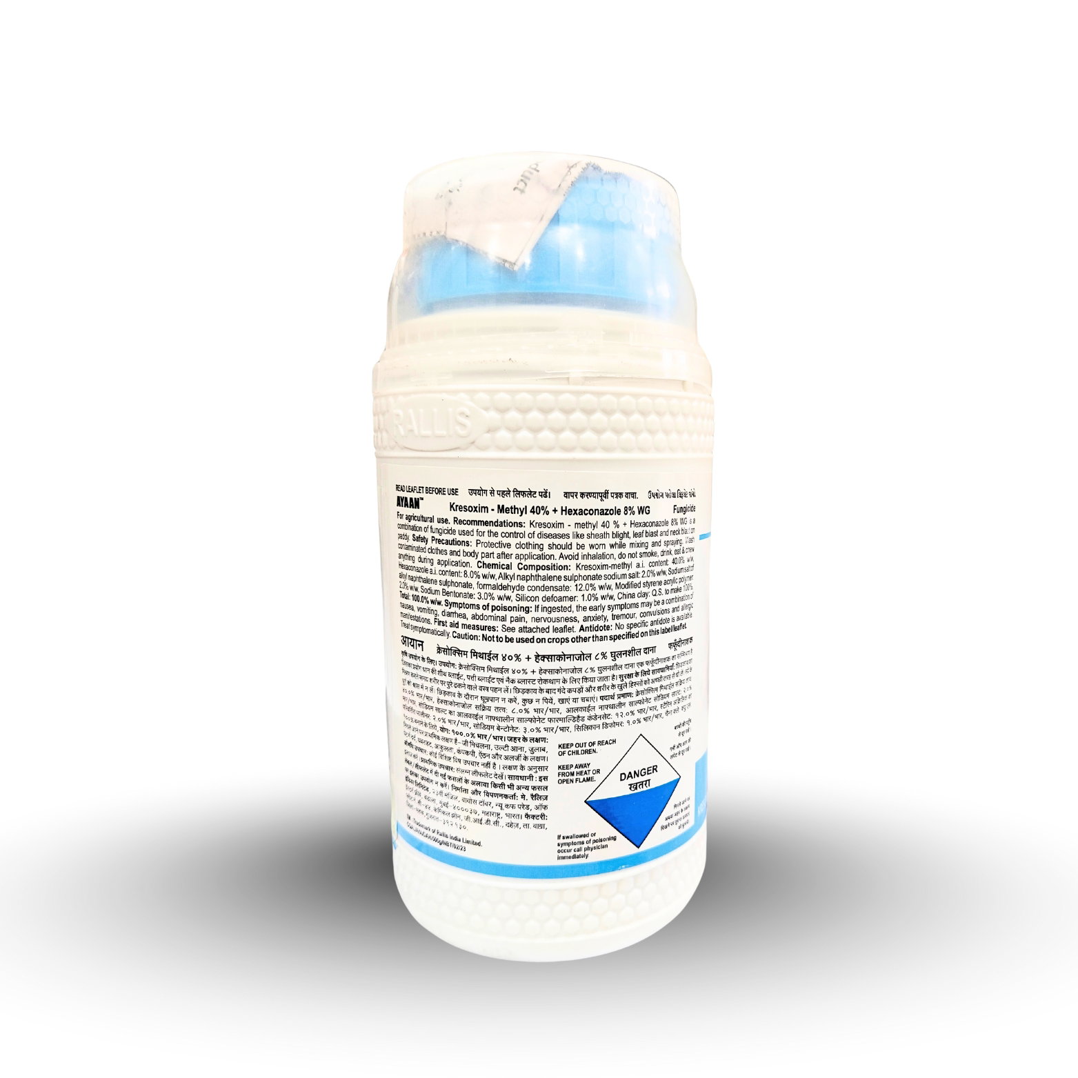 Kisan center Tata Ayaan Fungicide ( Kresoxim methyl 40% + Hexaconazole 8% WG )