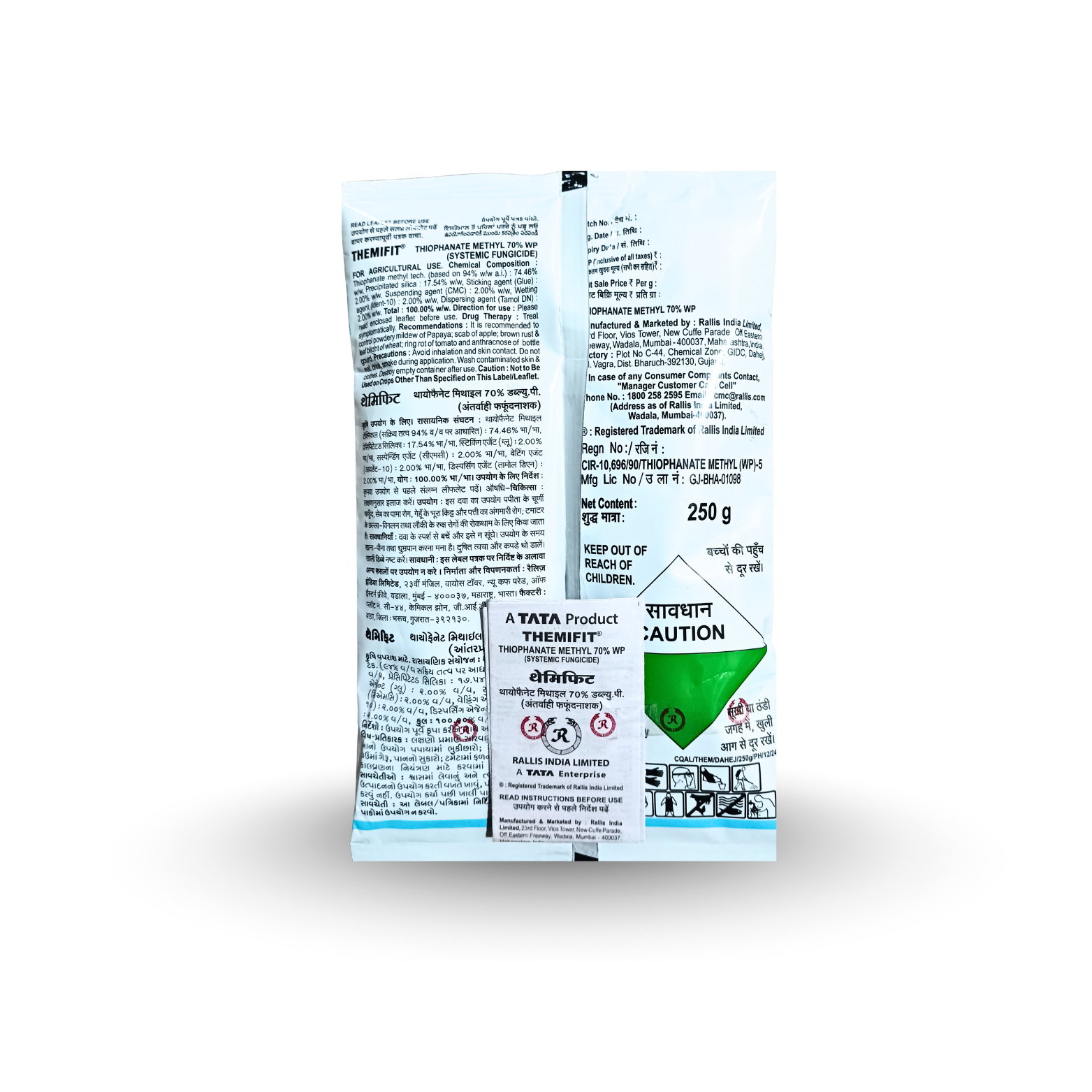 Kisan center Tata Themifit Fungicide (Thiophanate Methyl 70% WP)