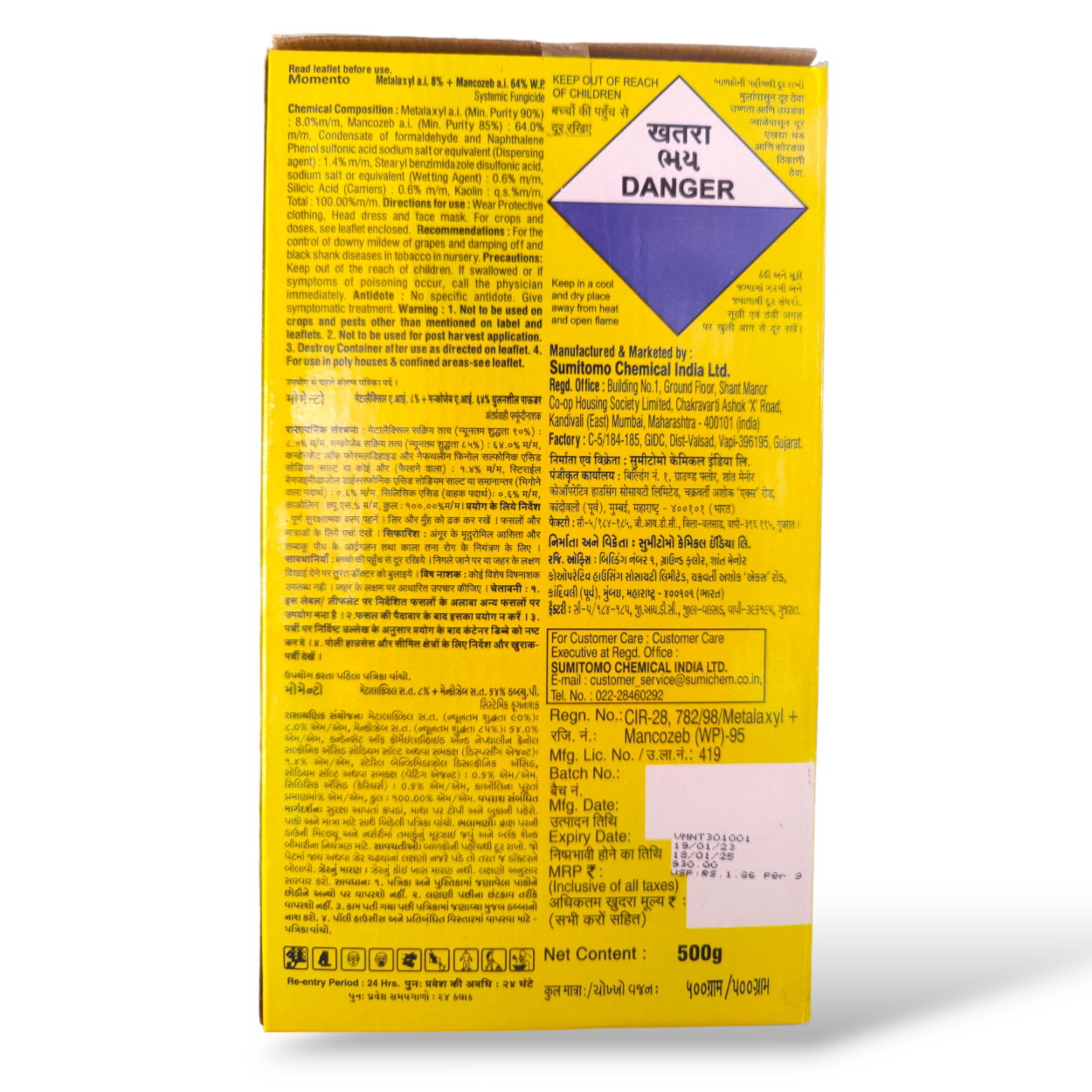 Kisan center Sumitomo Momento Fungicide (Metalaxyl 8% + Mancozeb 64% WP)