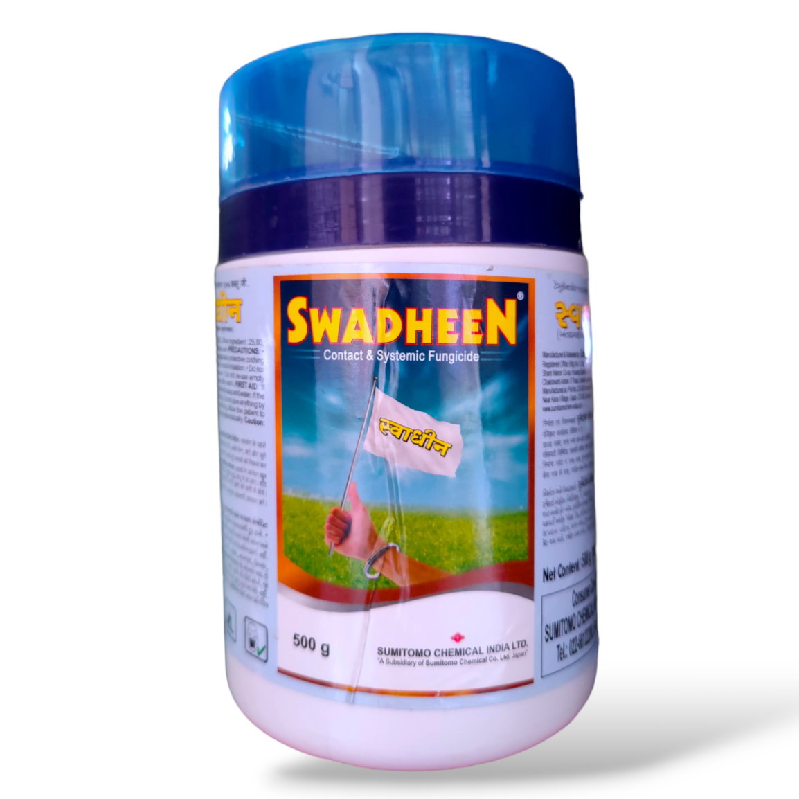 Kisan center Sumitomo Swadheen Fungicide (Tebuconazole 10% + Sulphur 65% WDG)