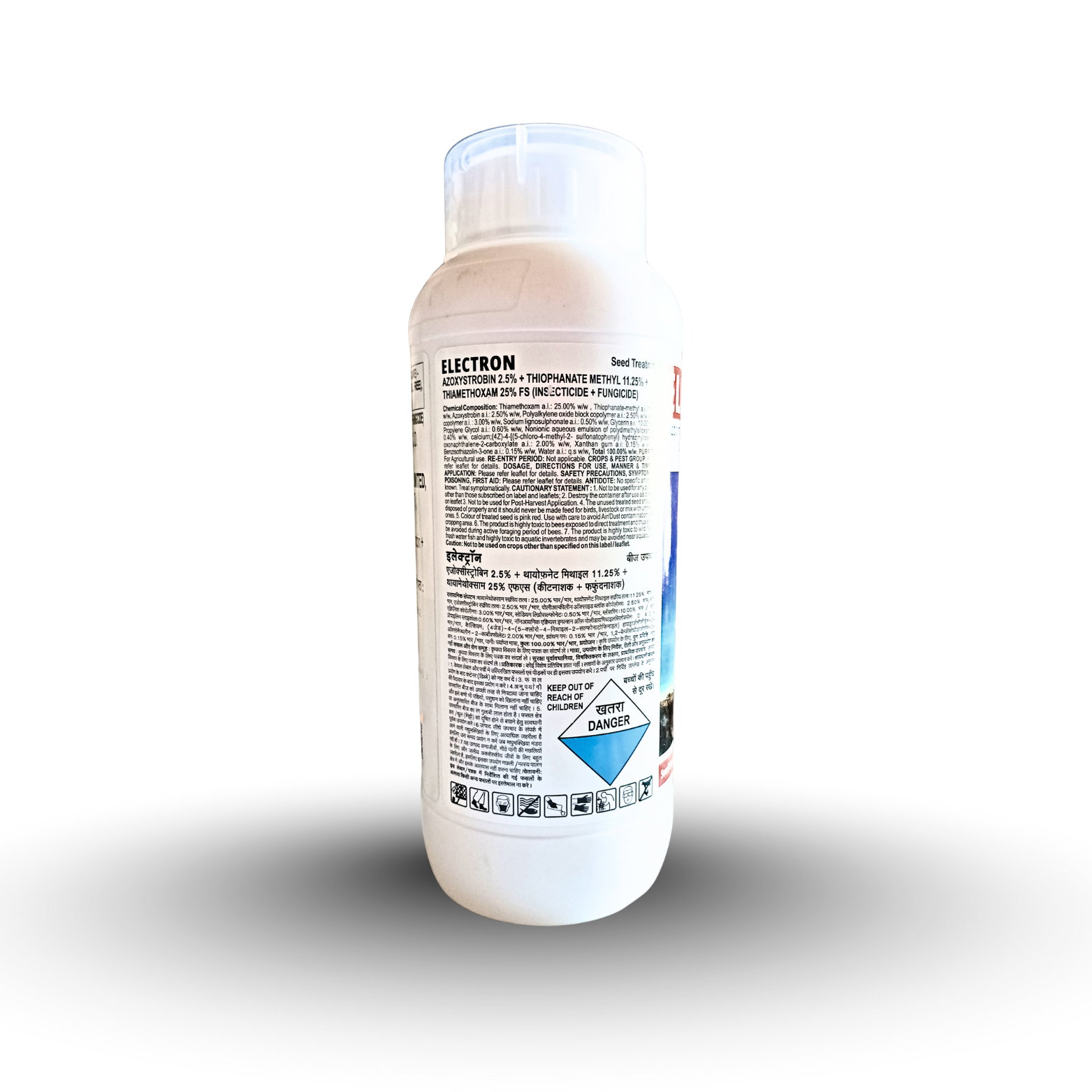 Kisan center Upl Electron Fungicide