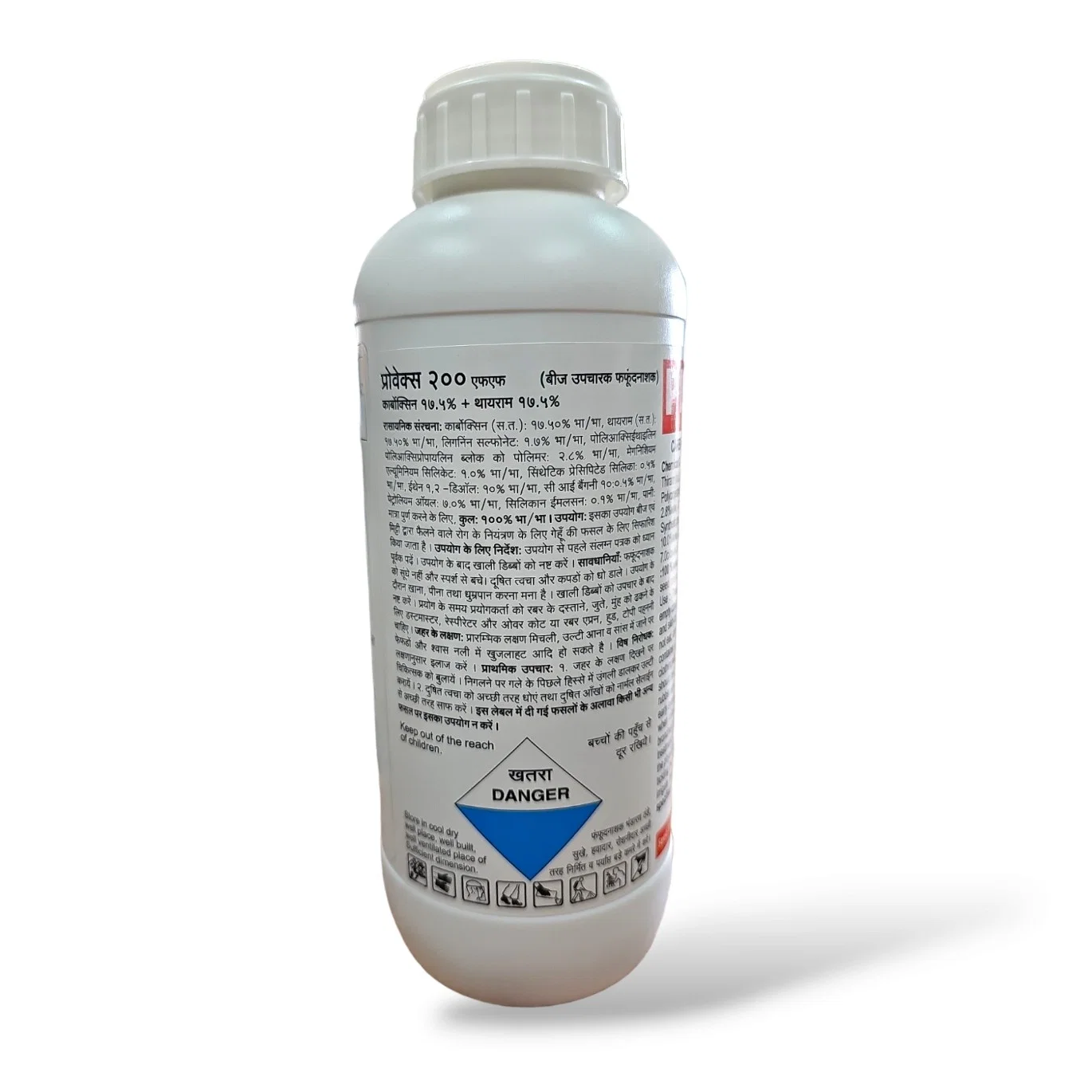 UPL Provax 200FF Fungicide ( Carboxin 17.5% + Thiram 17.5? )