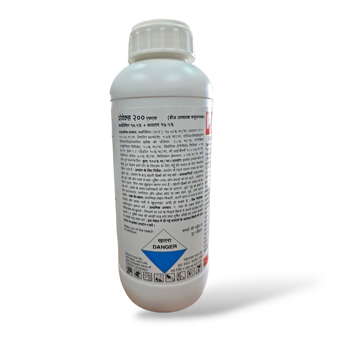 Kisan center UPL Provax 200FF Fungicide ( Carboxin 17.5% + Thiram 17.5? )