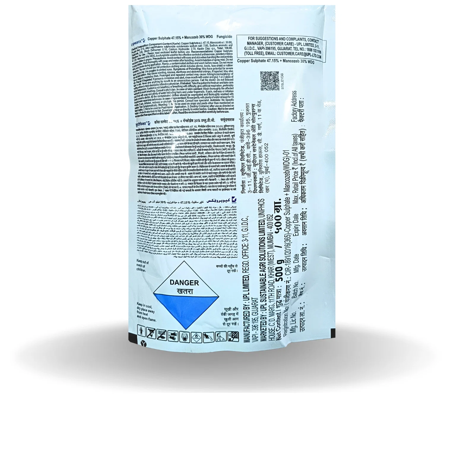 UPL Cuprofix Fungicide ( Copper Sulphate 47.15% + Mancozeb 30% WG )