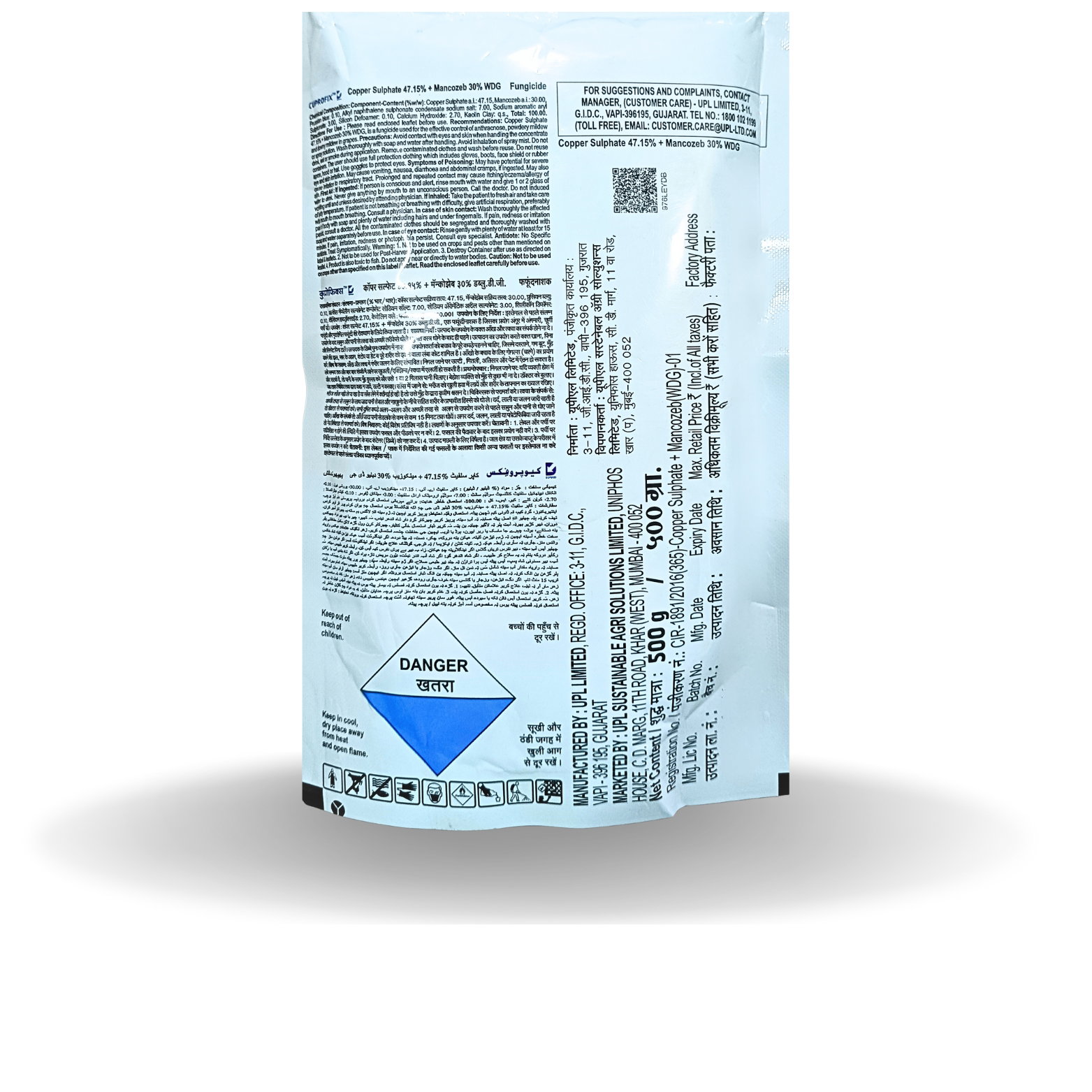 Kisan center UPL Cuprofix Fungicide ( Copper Sulphate 47.15% + Mancozeb 30% WG )