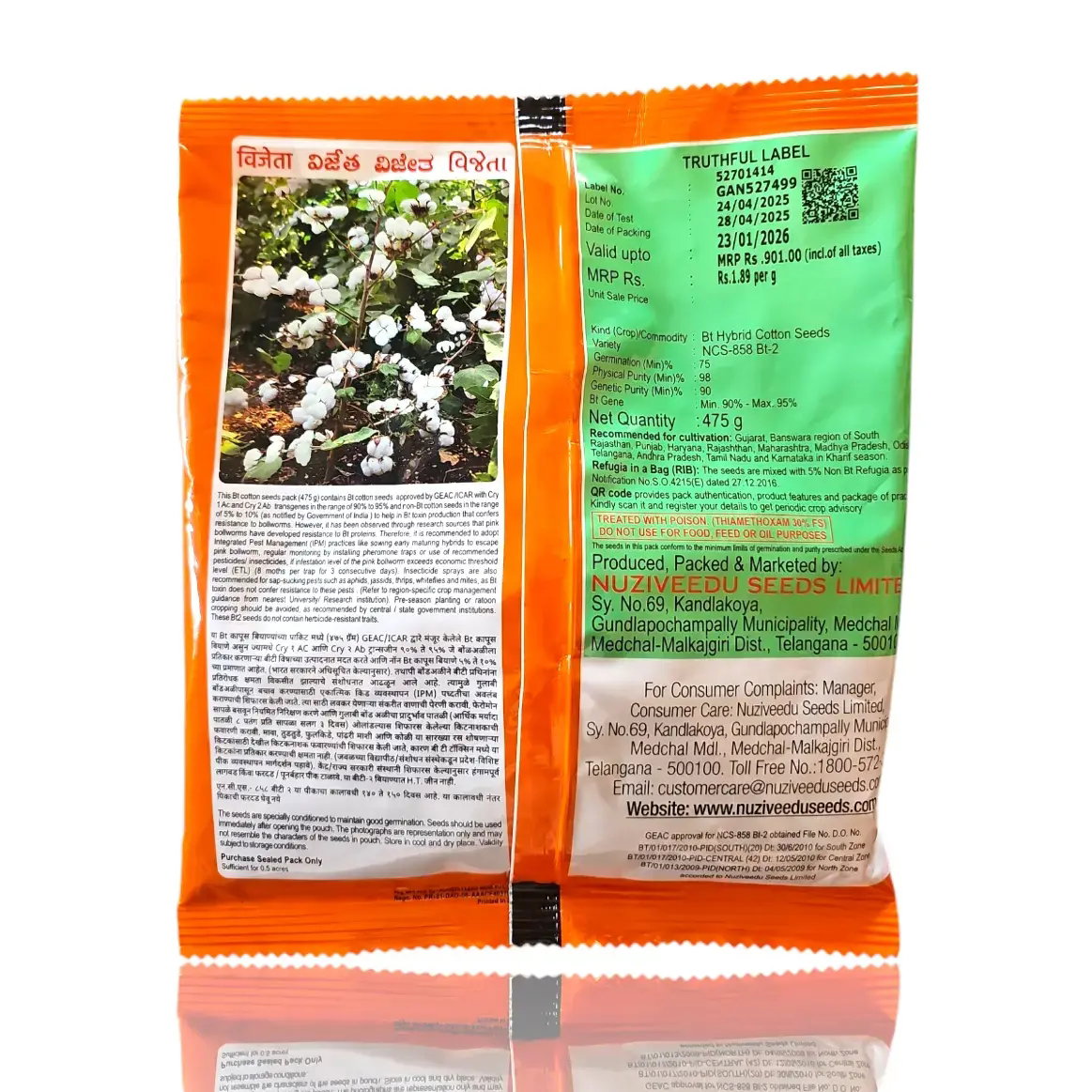Kisan center Nuziveedu Seeds Vijetha (Ncs 858) BT2