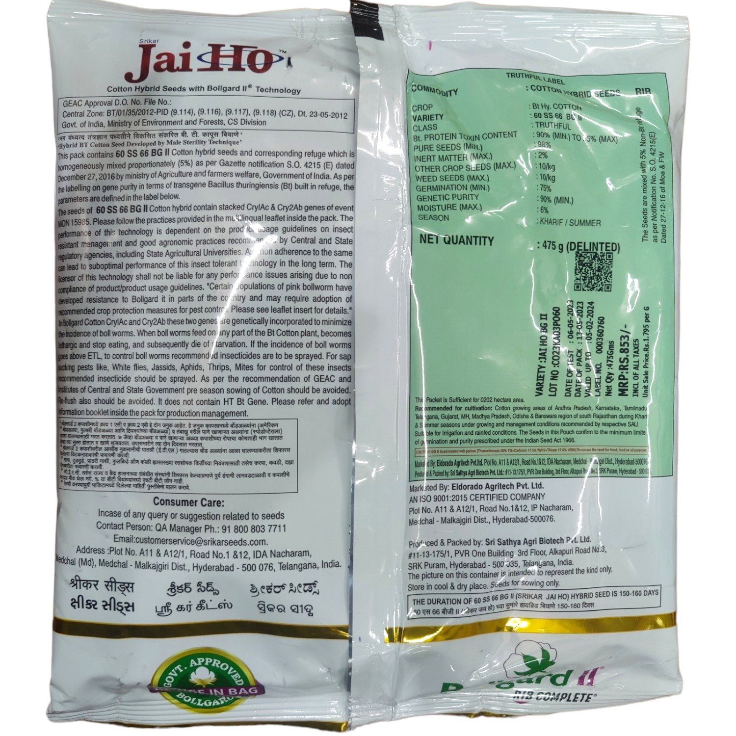 Kisan center Srikar Seeds Jaiho BG2 ( Cotton Seeds)