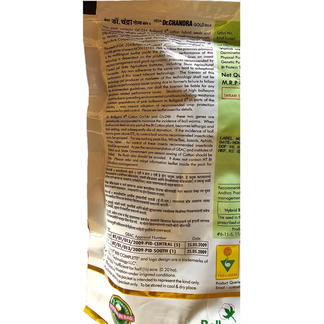 buy Veda cotton seeds online, Dr Chandra Gold cotton seed price, GK 224 cotton seeds price, Veda seeds online booking, buy agriculture seeds online