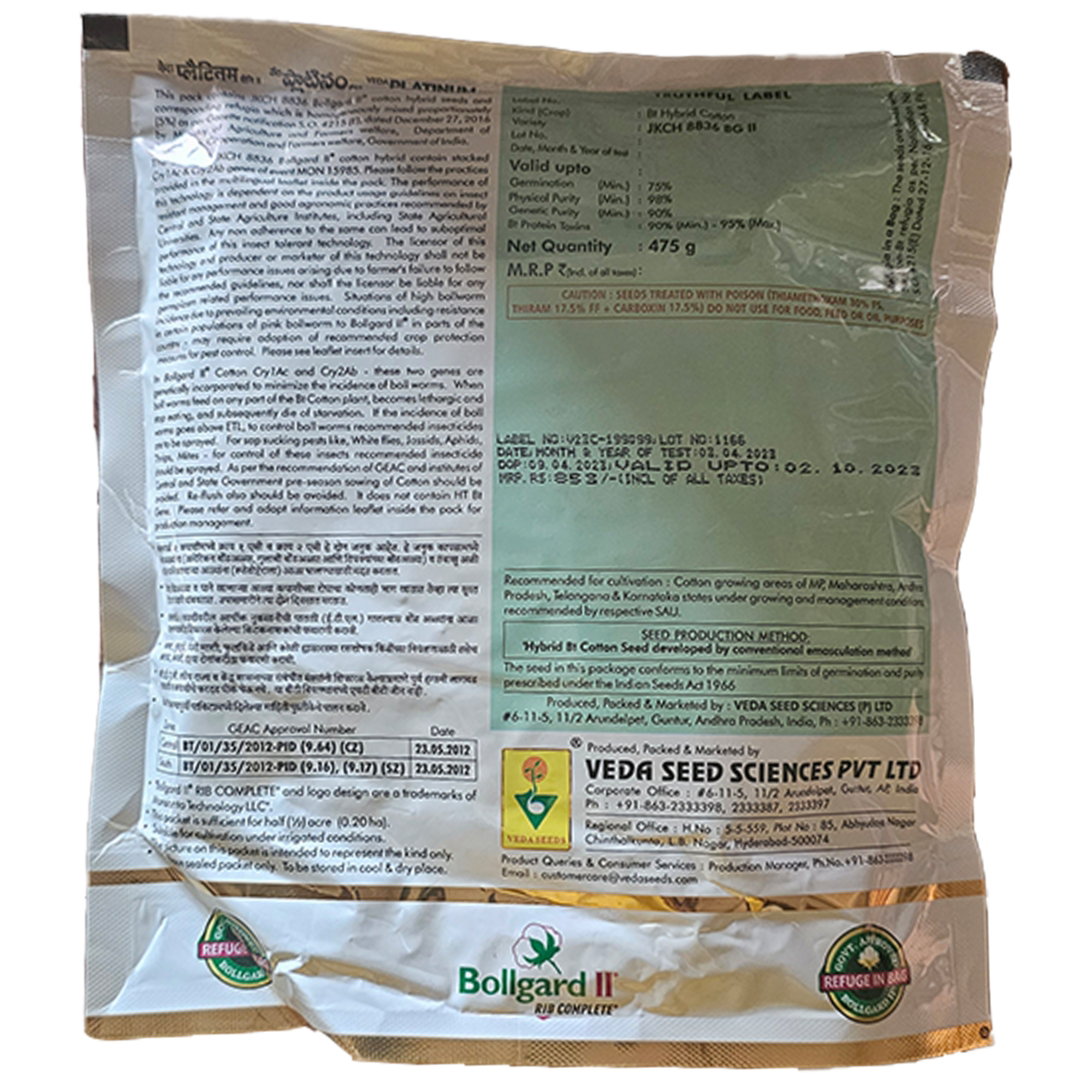 High yield cotton hybrid, Narma ka top beej, Kapas ke best beej, Pink bollworm resistant cotton, Gulabi sundi safe beej, Easy picking kapas variety, Chunai me asan beej