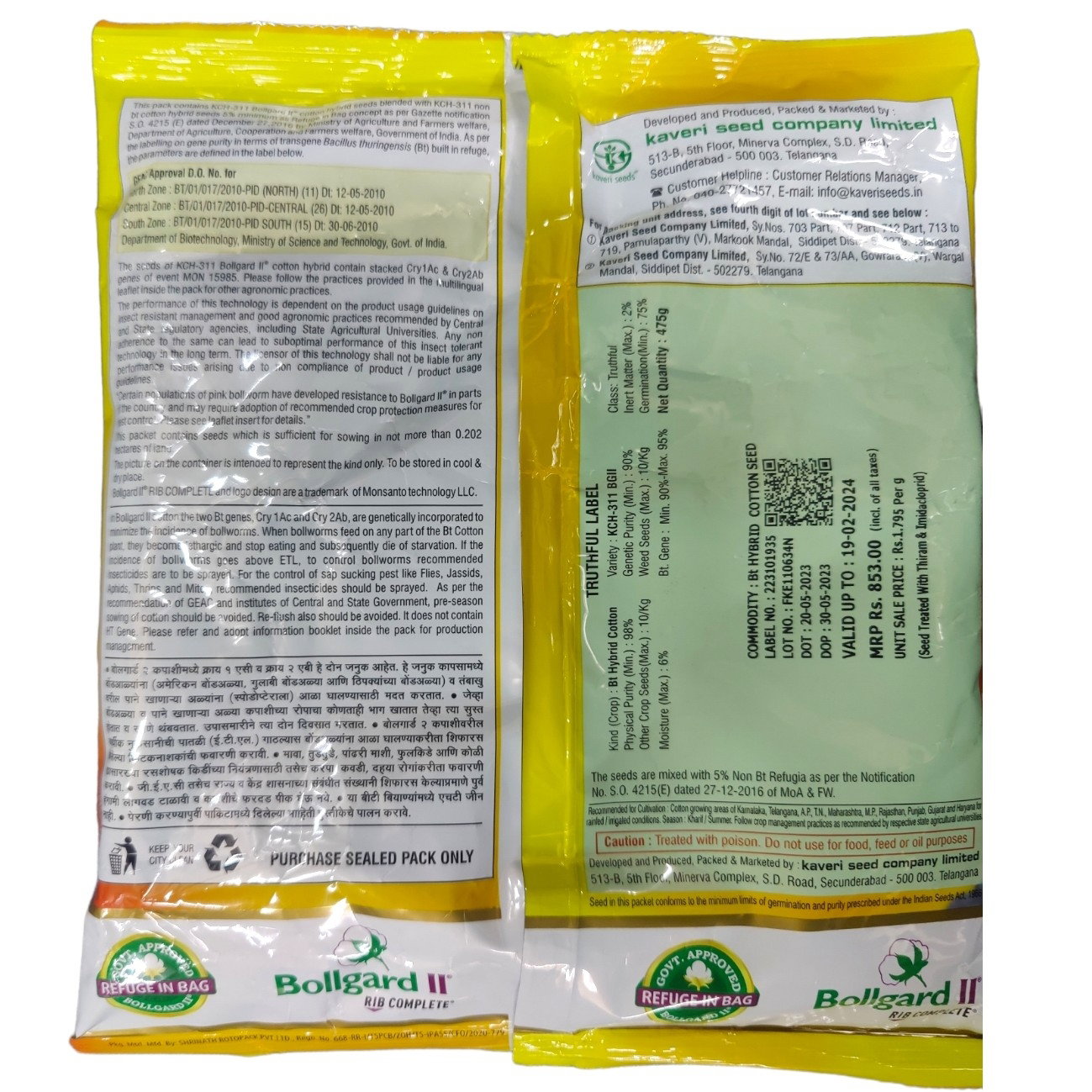 high reflushing cotton seeds, big boll cotton seeds, best cotton seeds for irrigation, Kaveri ATM yield per acre, Kaveri ATM specifications