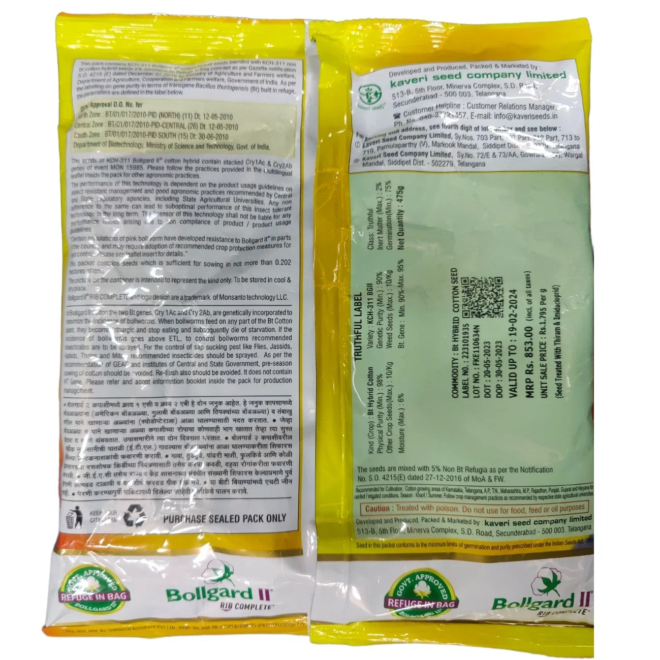high reflushing cotton seeds, big boll cotton seeds, best cotton seeds for irrigation, Kaveri ATM yield per acre, Kaveri ATM specifications