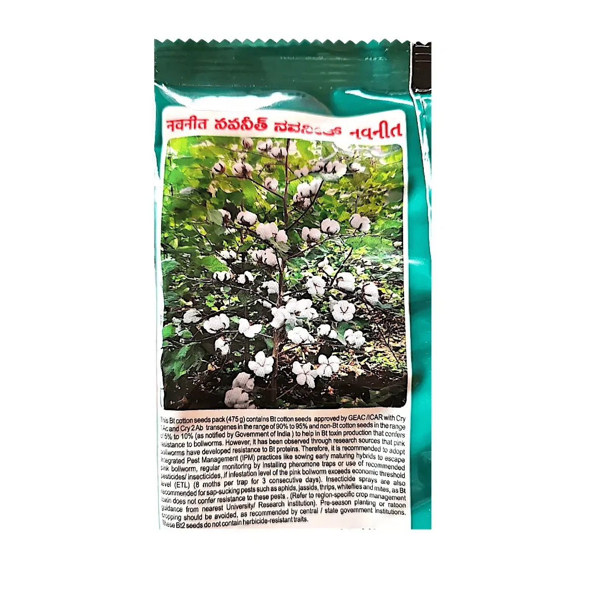 Nuziveedu Navaneeth cotton seeds, NCS 928 Bt2, Nuziveedu Navaneeth price, NCS 928 cotton seed price, buy Nuziveedu cotton seeds online, buy BT cotton seeds online