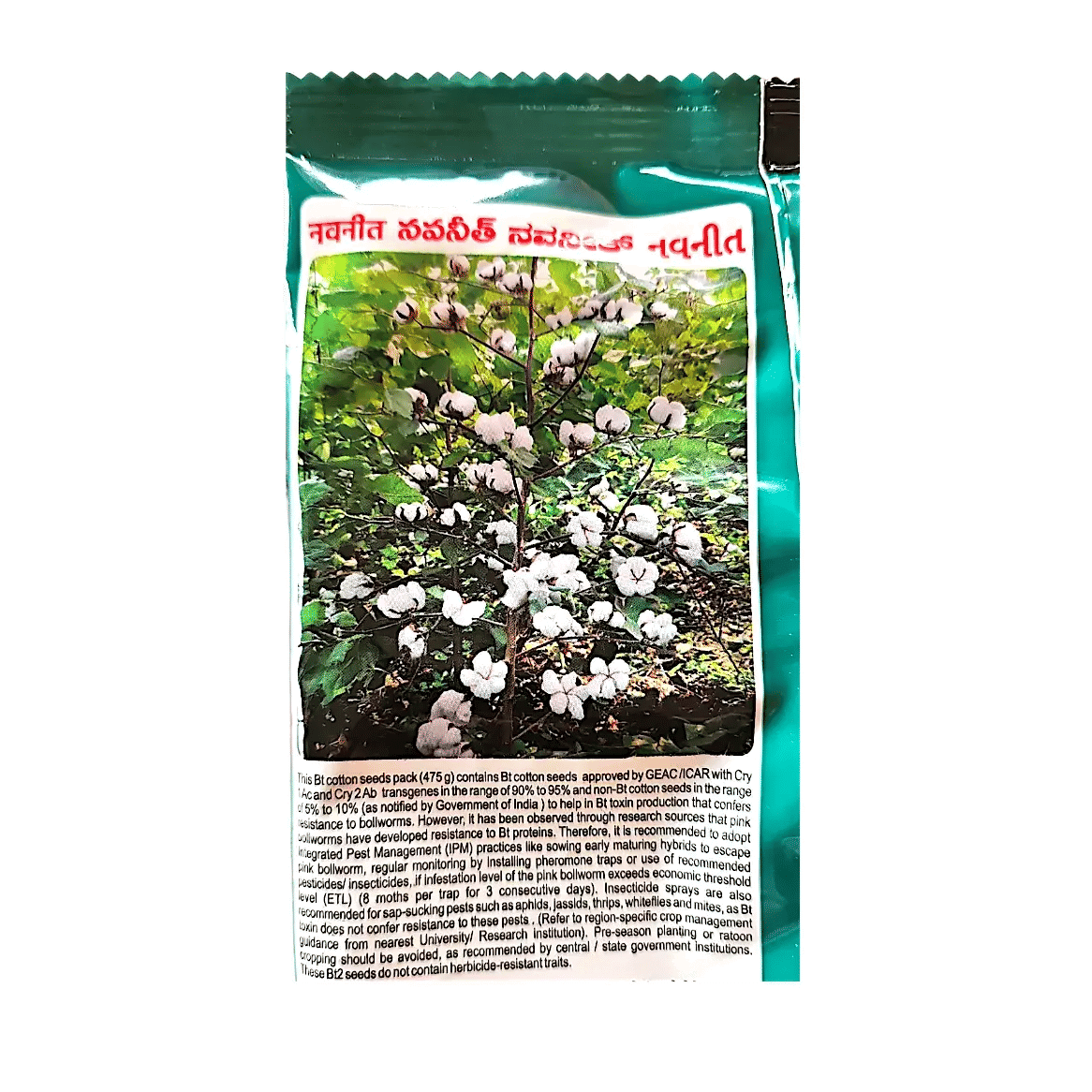 Kisan center Nuziveedu Navaneeth (Cotton Seeds) Ncs 928 BT2