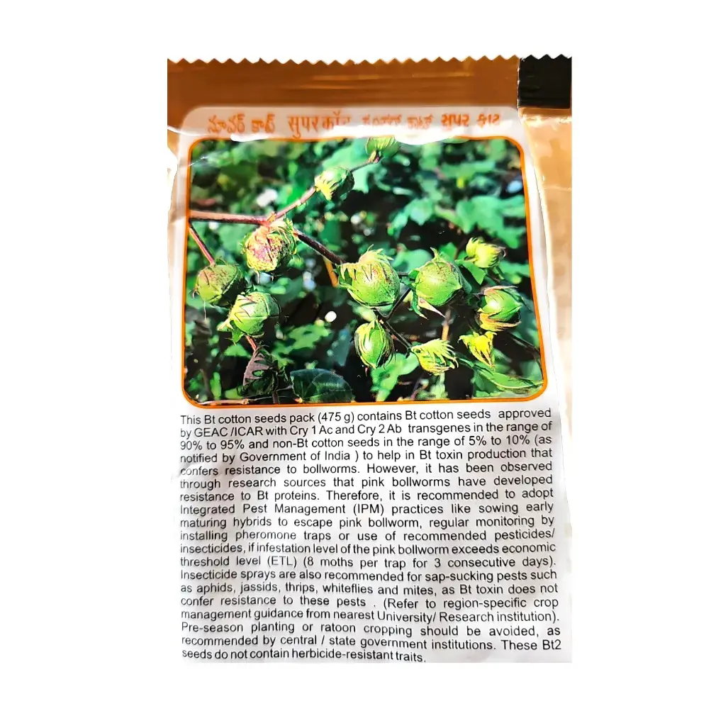 Prabhat Supercot price, buy Prabhat Supercot online, PCH 115 cotton seed price, buy BT cotton seeds online, Kisan Center cotton seeds