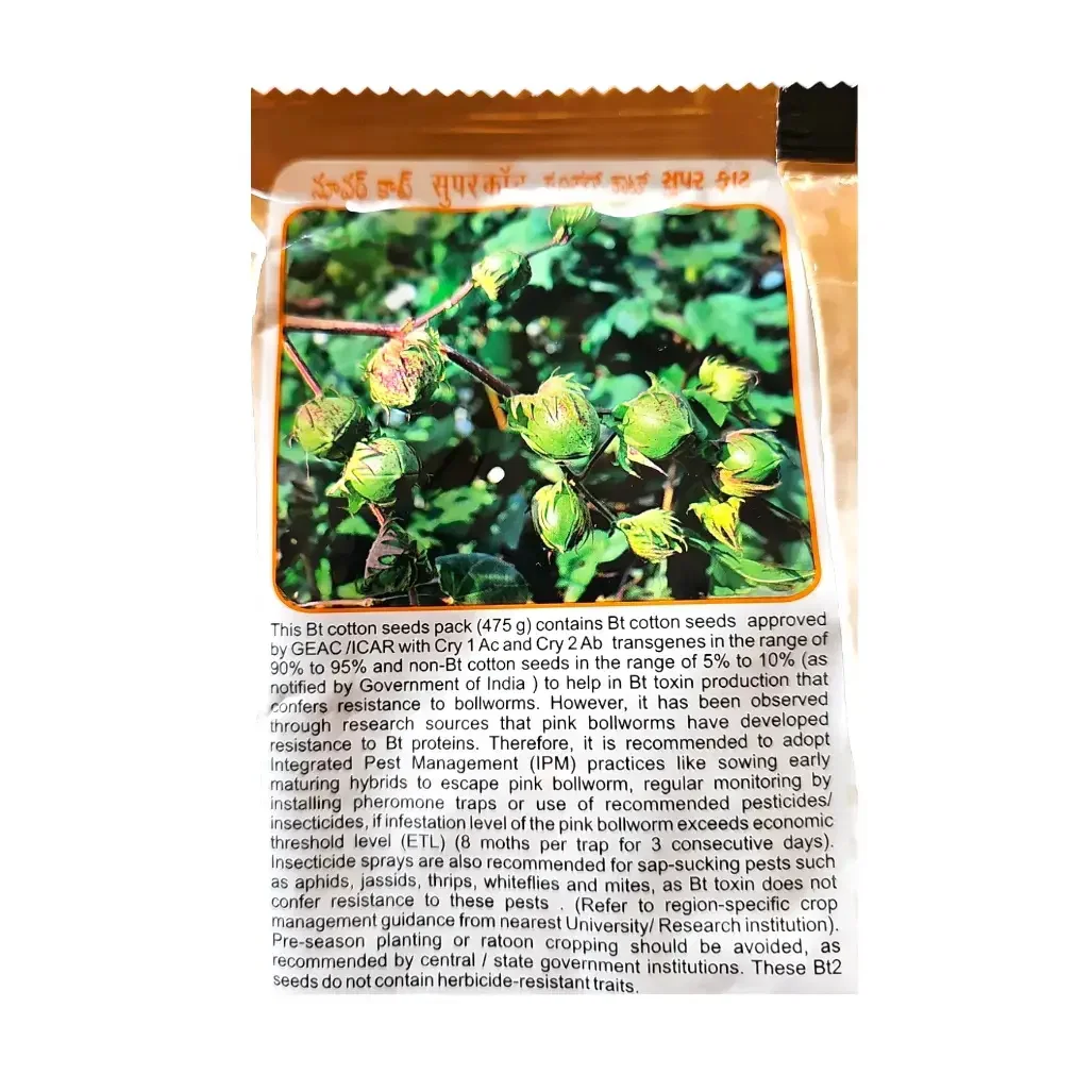 Prabhat Supercot price, buy Prabhat Supercot online, PCH 115 cotton seed price, buy BT cotton seeds online, Kisan Center cotton seeds