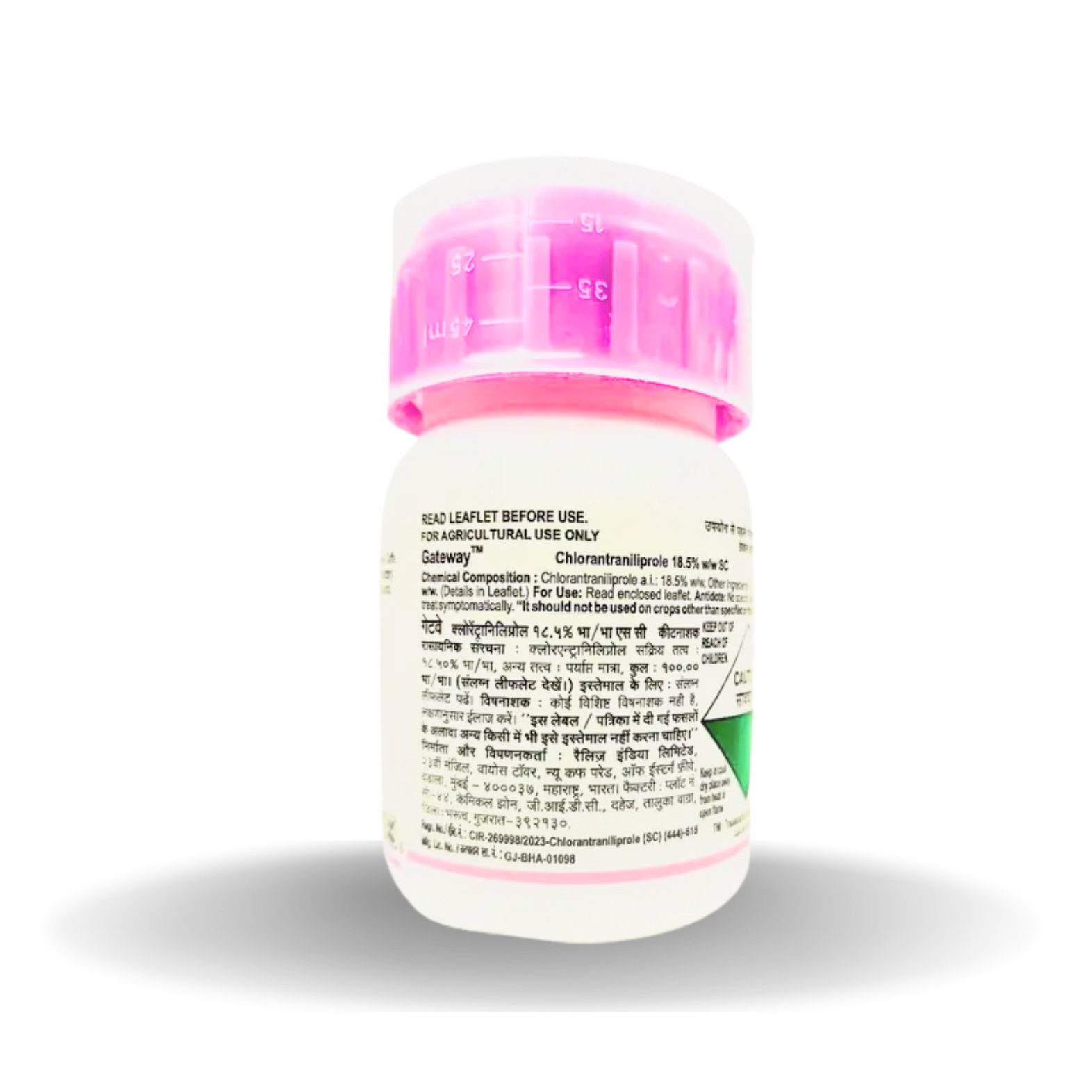 Kisan center Tata Gateway (Chlorantraniliprole 18.5% w/w sc)