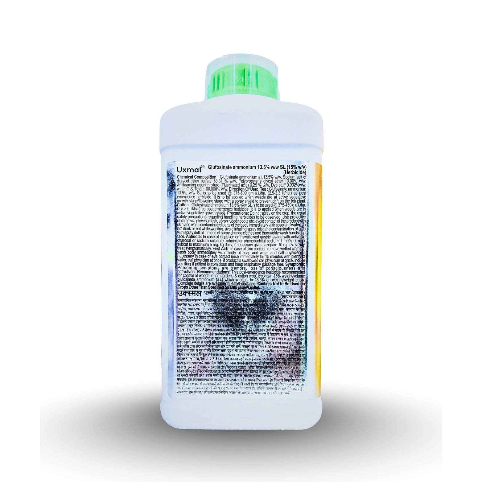 Kisan center Adama Uxmal Herbicide (Glufosinate Ammonium 13.5 % w/w SL)