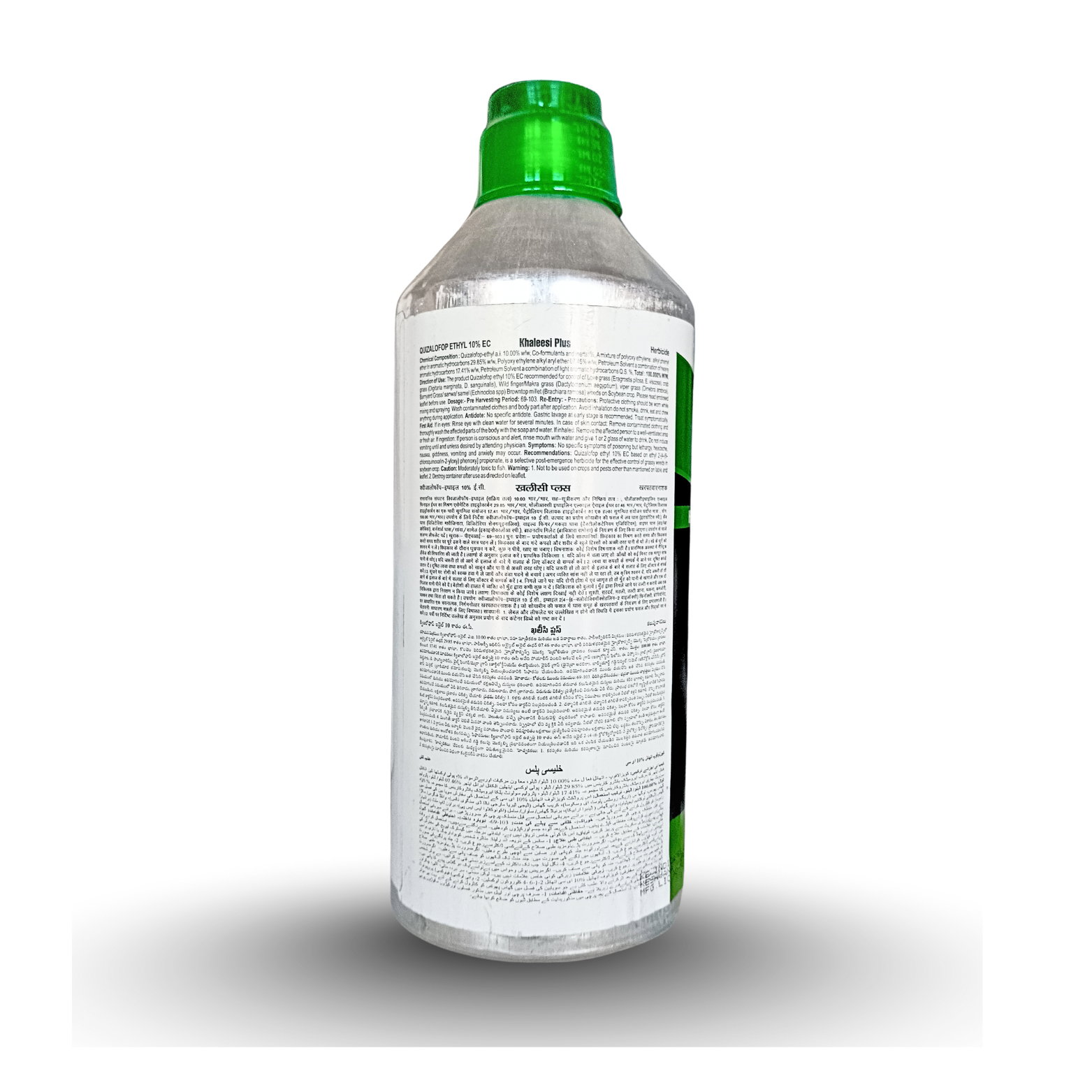Kisan center HPM Khaleesi Plus Herbicide(Quizalofop Ethyl 10% EC)