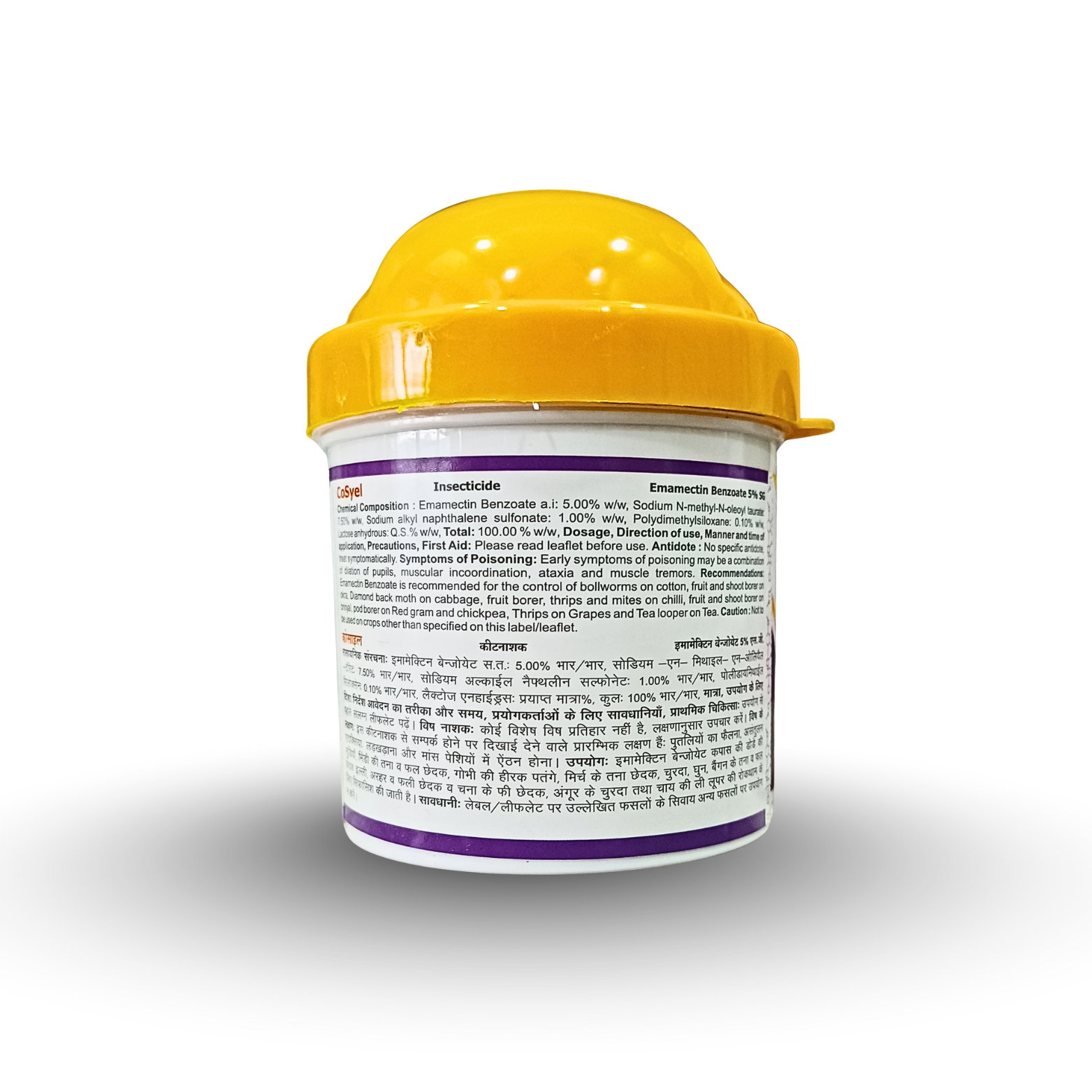 Kisan center Cocreate CoSyel (Emamectin Benzoate 5% SG)