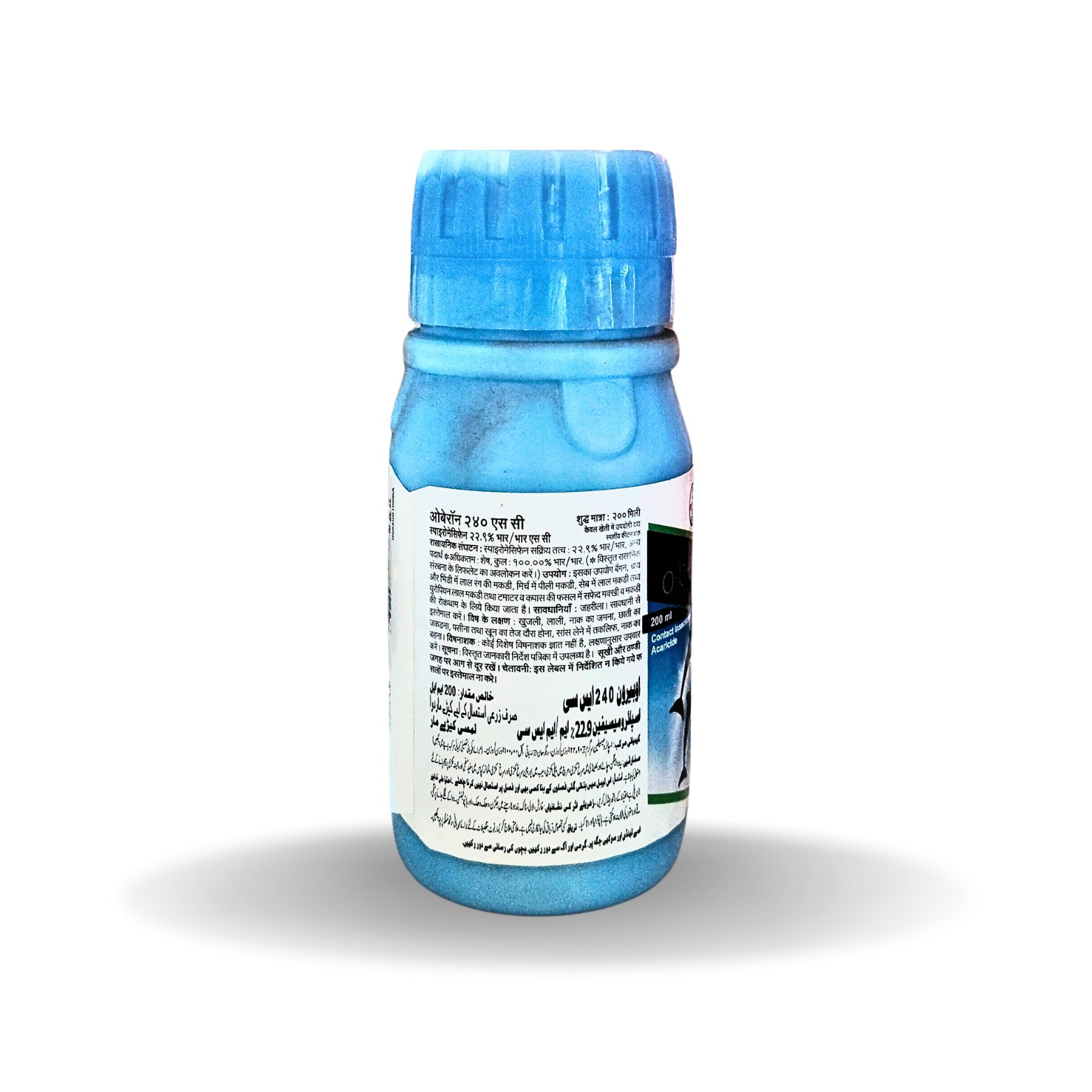 Kisan center Bayer Oberon (Spiromesifen 22.9%w/w SC)