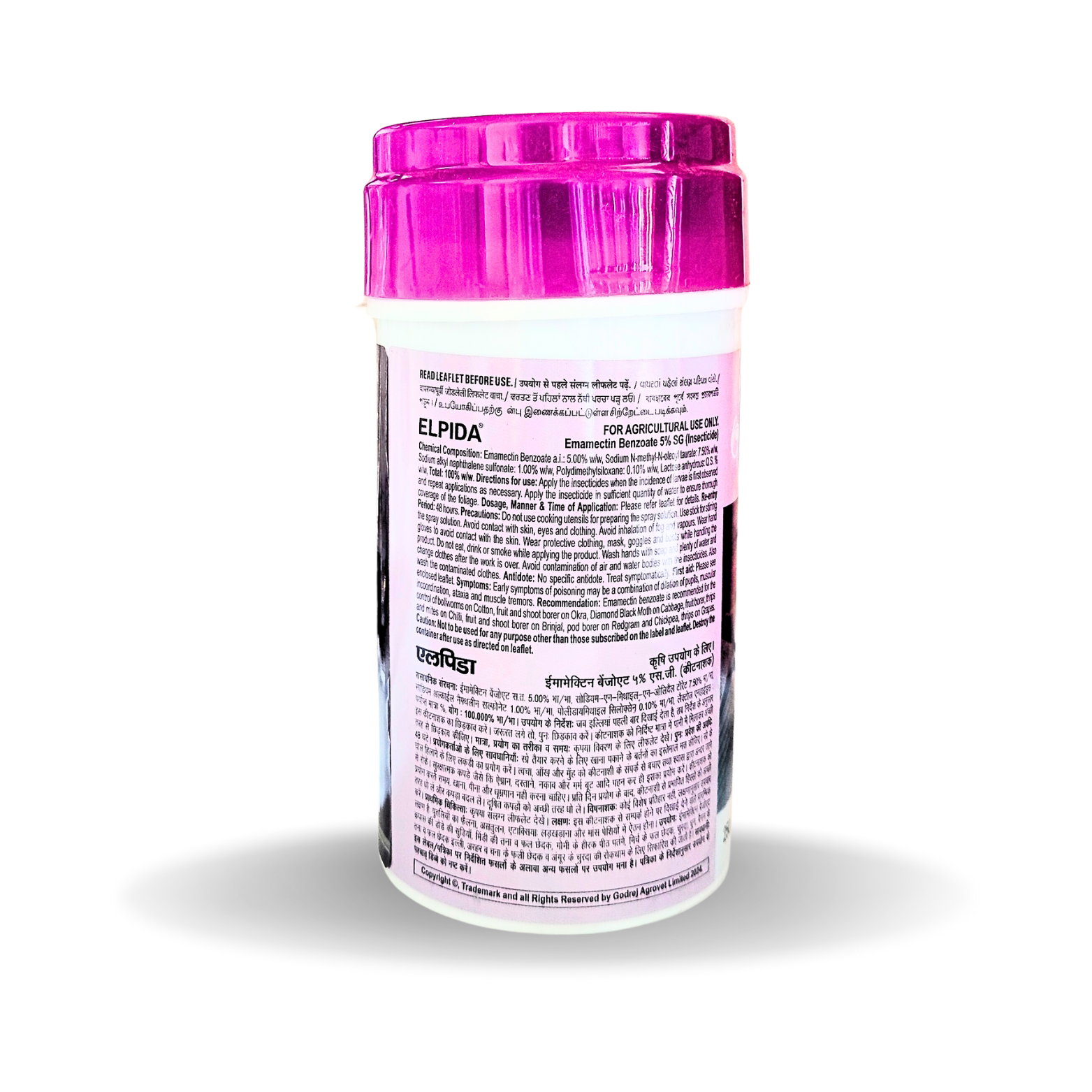 Kisan center Godrej Agrovet Elpida (Emamectin benzoate 5%SG)