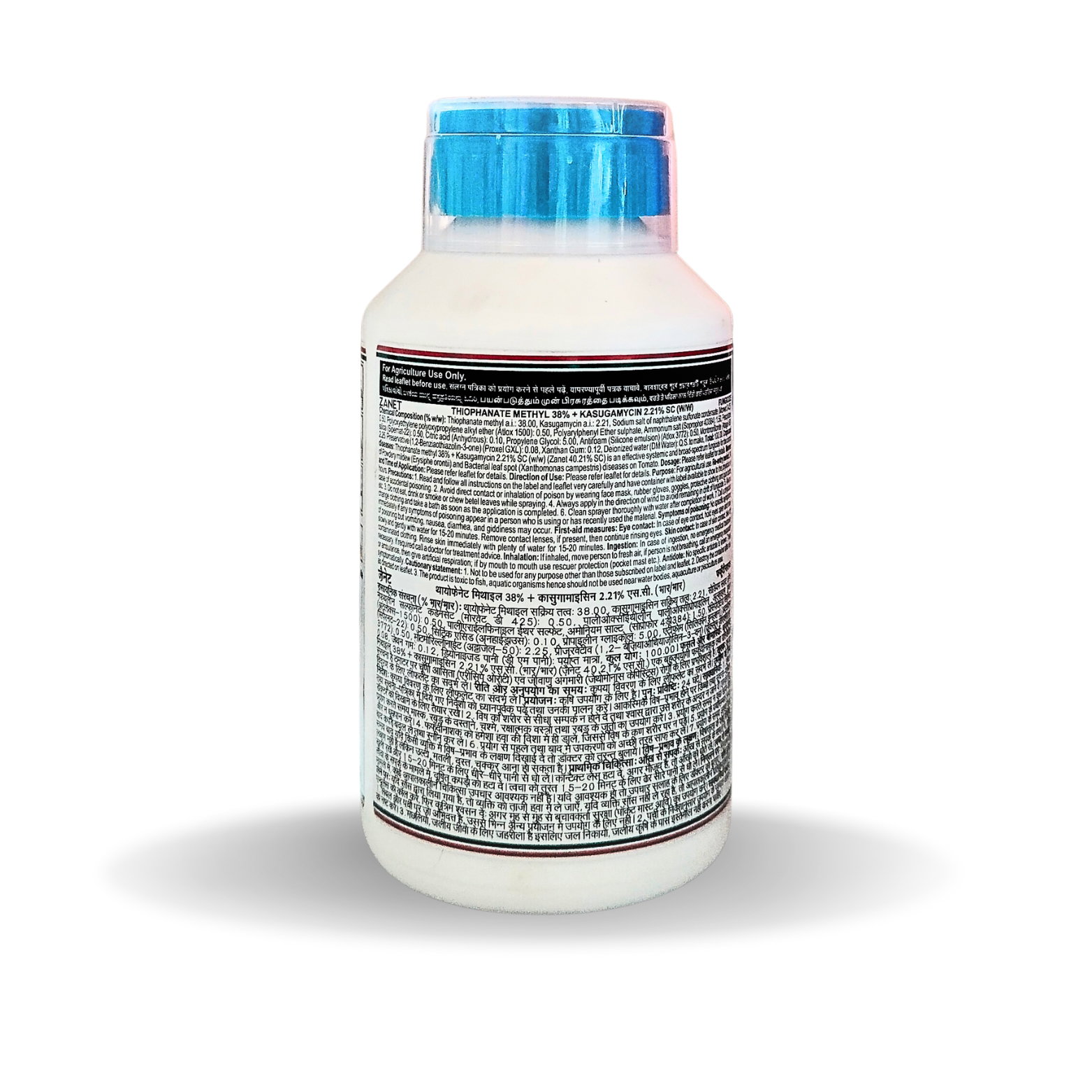Kisan center Dhanuka Zanet (Thiophanate Methyl 38% + Kasugamycin 2.21% SC)