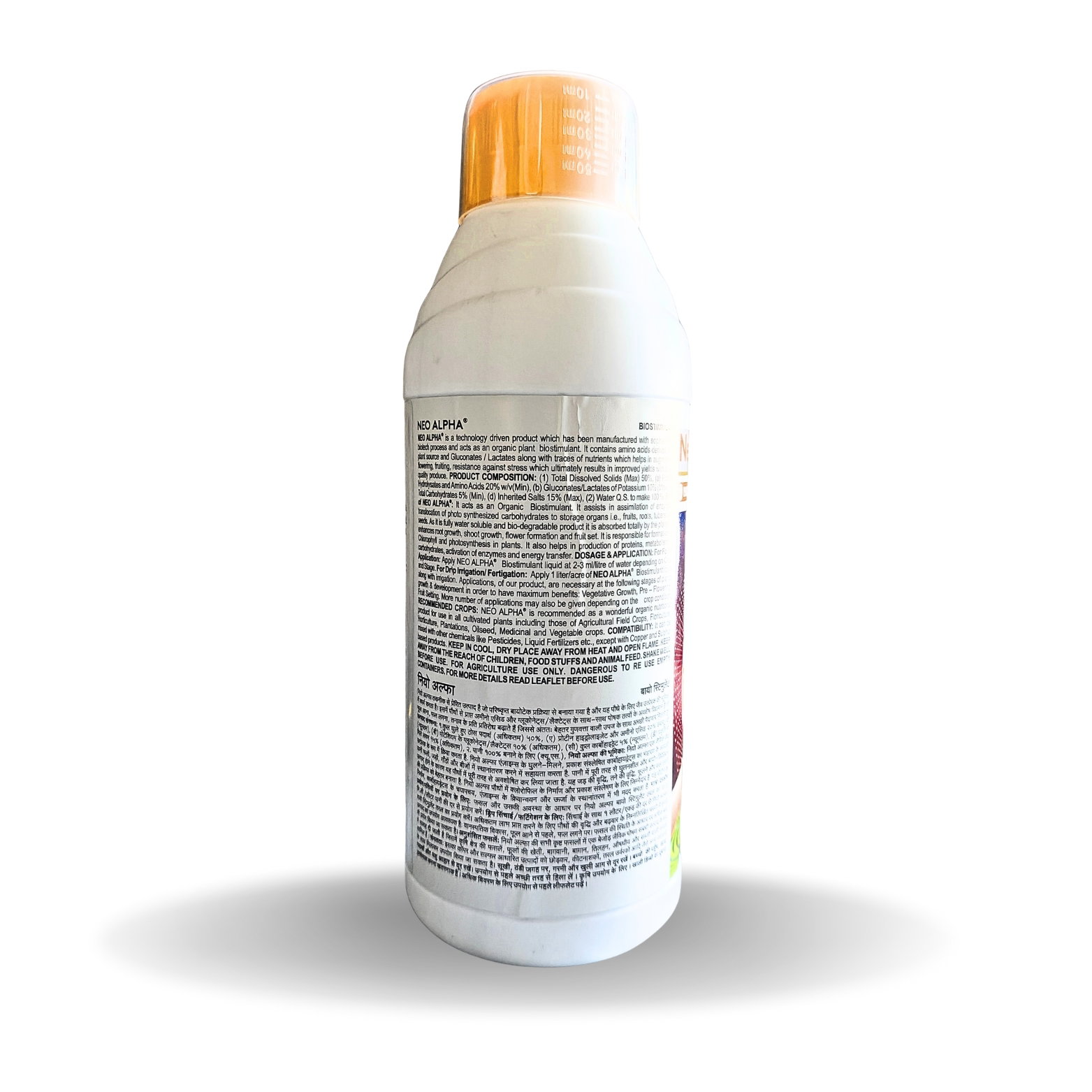 Kisan center Adama Neo Alpha (Biostimulant)