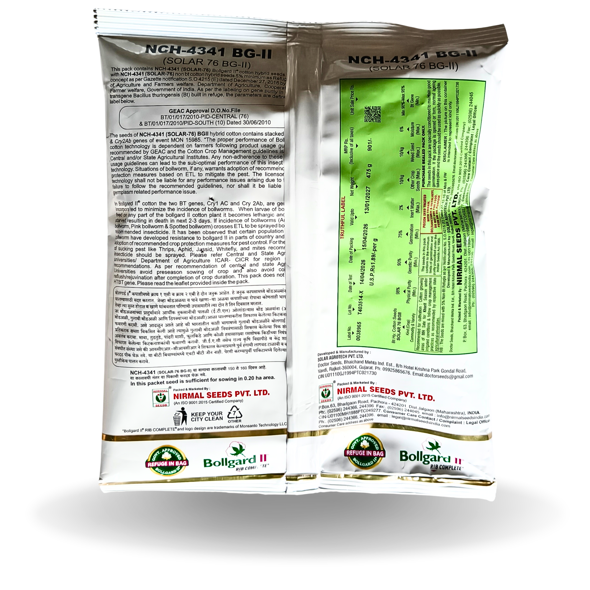 Kisan Center cotton seeds, high yield cotton seeds, NCH 4341 yield per acre, sucking pest tolerant cotton, best cotton seeds for rainfed, kapus seeds online, best cotton seeds in Maharashtra, buy cotton seeds Amravati, Bollgard 2 cotton seeds