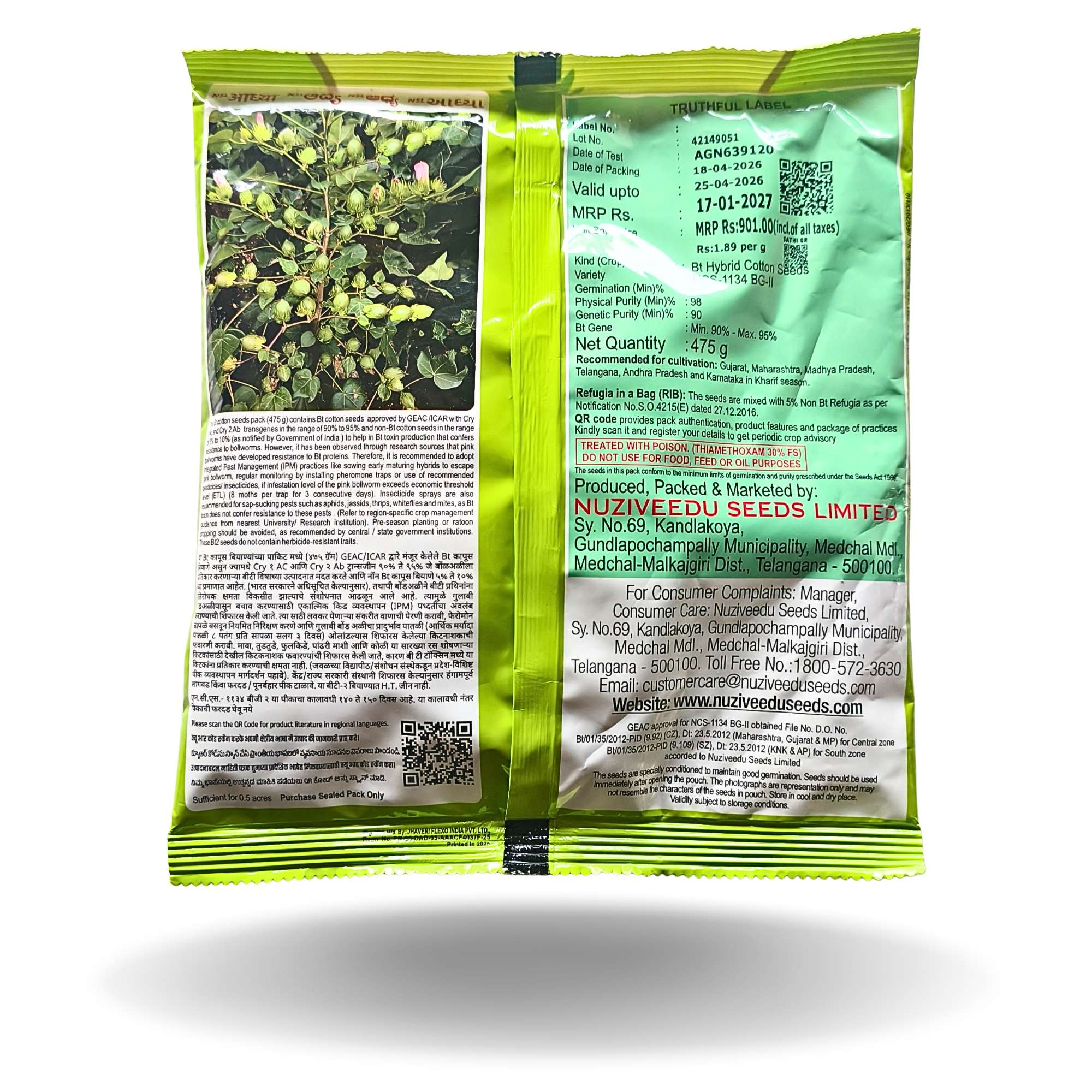 NSL Aadhya cotton seeds, NCS 1134 BG II, Nuziveedu Aadhya cotton, NSL Aadhya price, NCS 1134 cotton seed price, buy NSL cotton seeds online, buy BT cotton seeds online