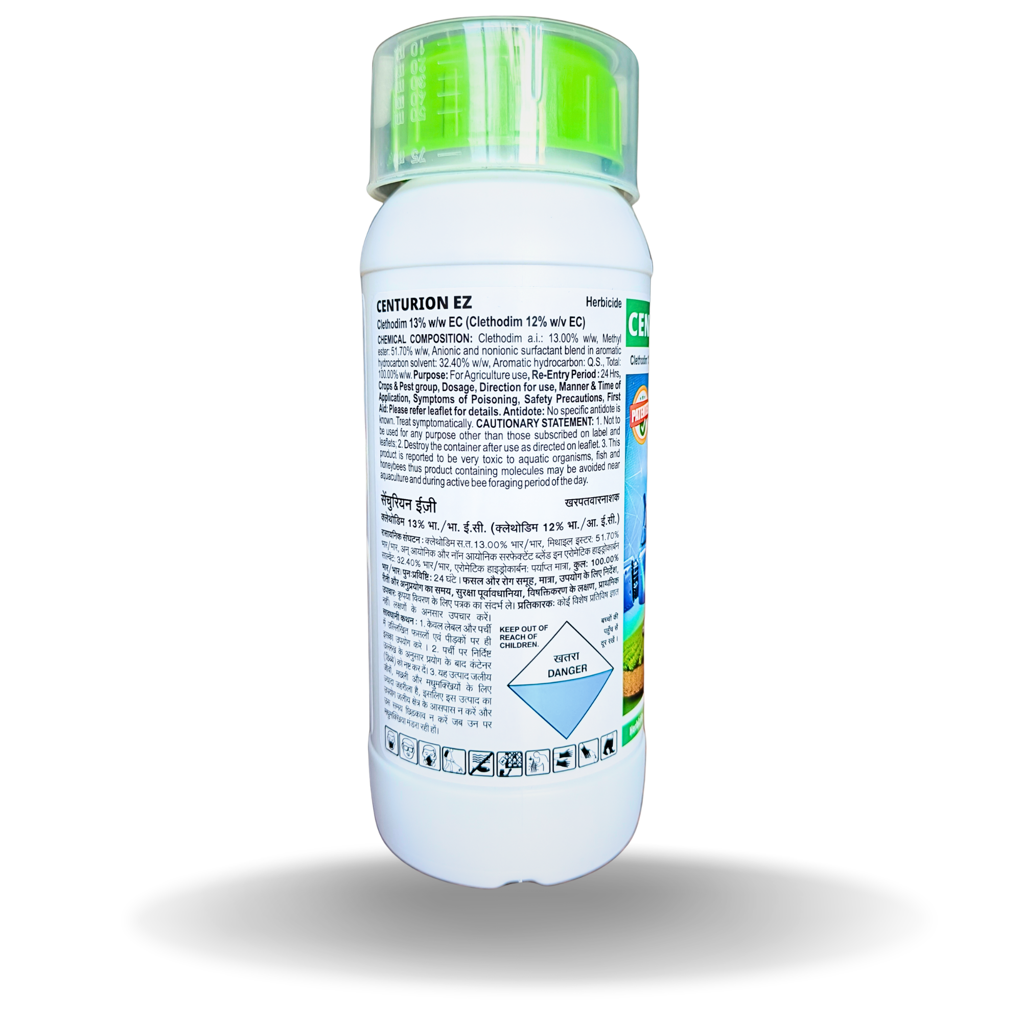 post emergence herbicide for cotton, buy agriculture chemicals online, Kisan Center herbicides, narrow leaf weedicide, onion grass control, groundnut herbicide, systemic grass killer, Clethodim dose per acre, best weedicide for soybean