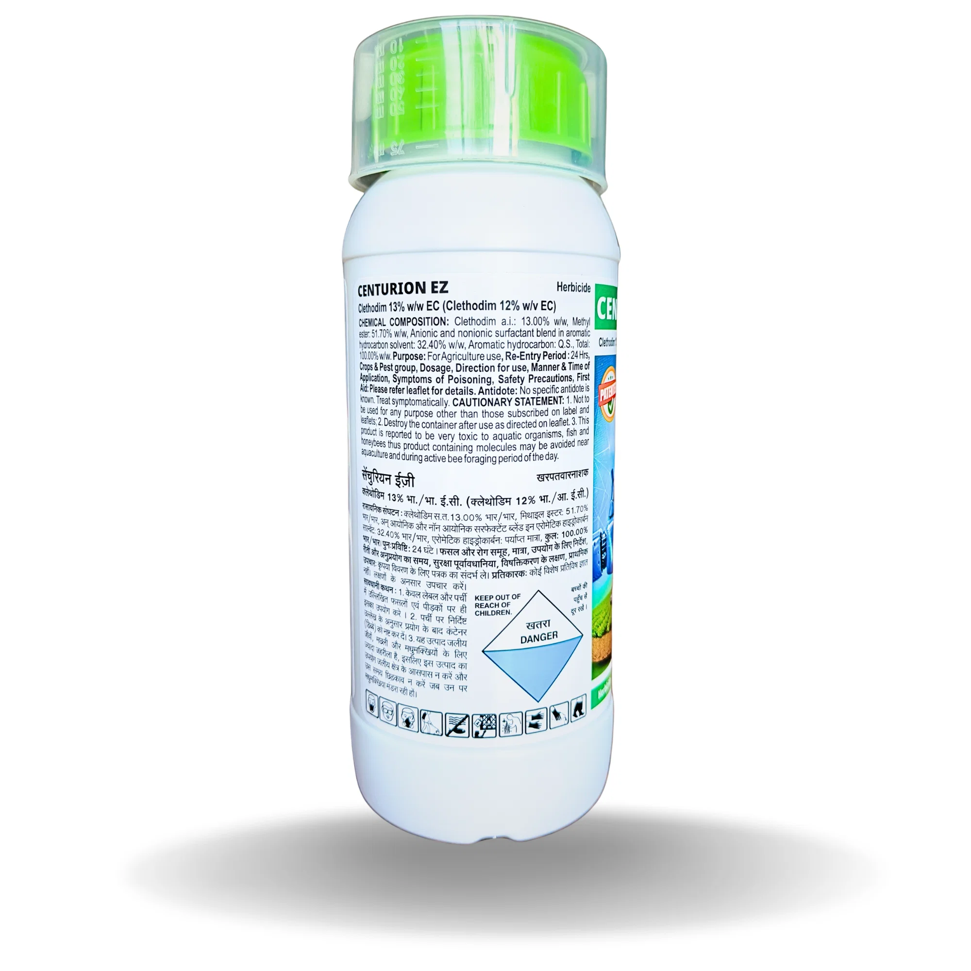 post emergence herbicide for cotton, buy agriculture chemicals online, Kisan Center herbicides, narrow leaf weedicide, onion grass control, groundnut herbicide, systemic grass killer, Clethodim dose per acre, best weedicide for soybean