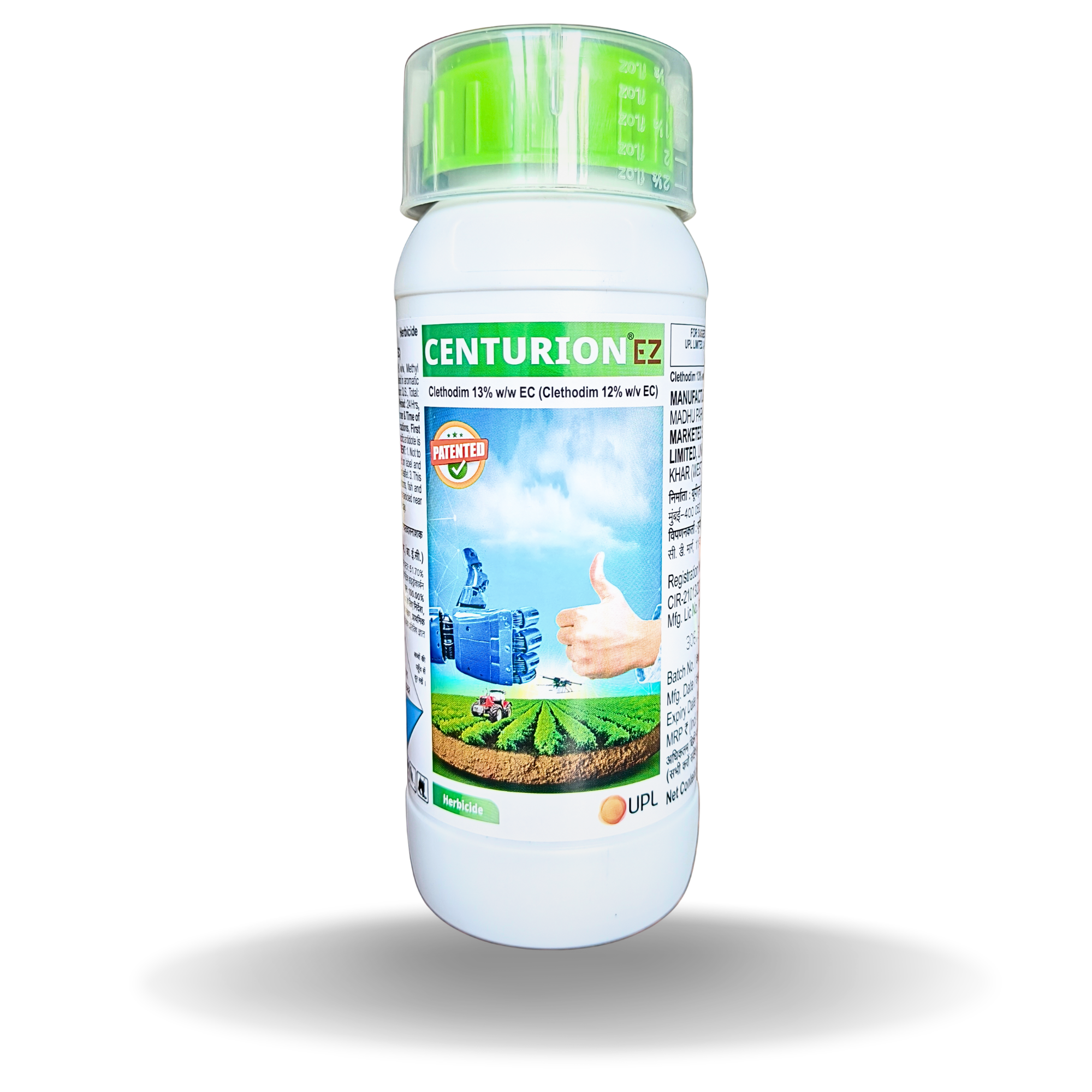 Kisan center UPL Centurion ez Herbicide (Clethodim 12% w/v EC)