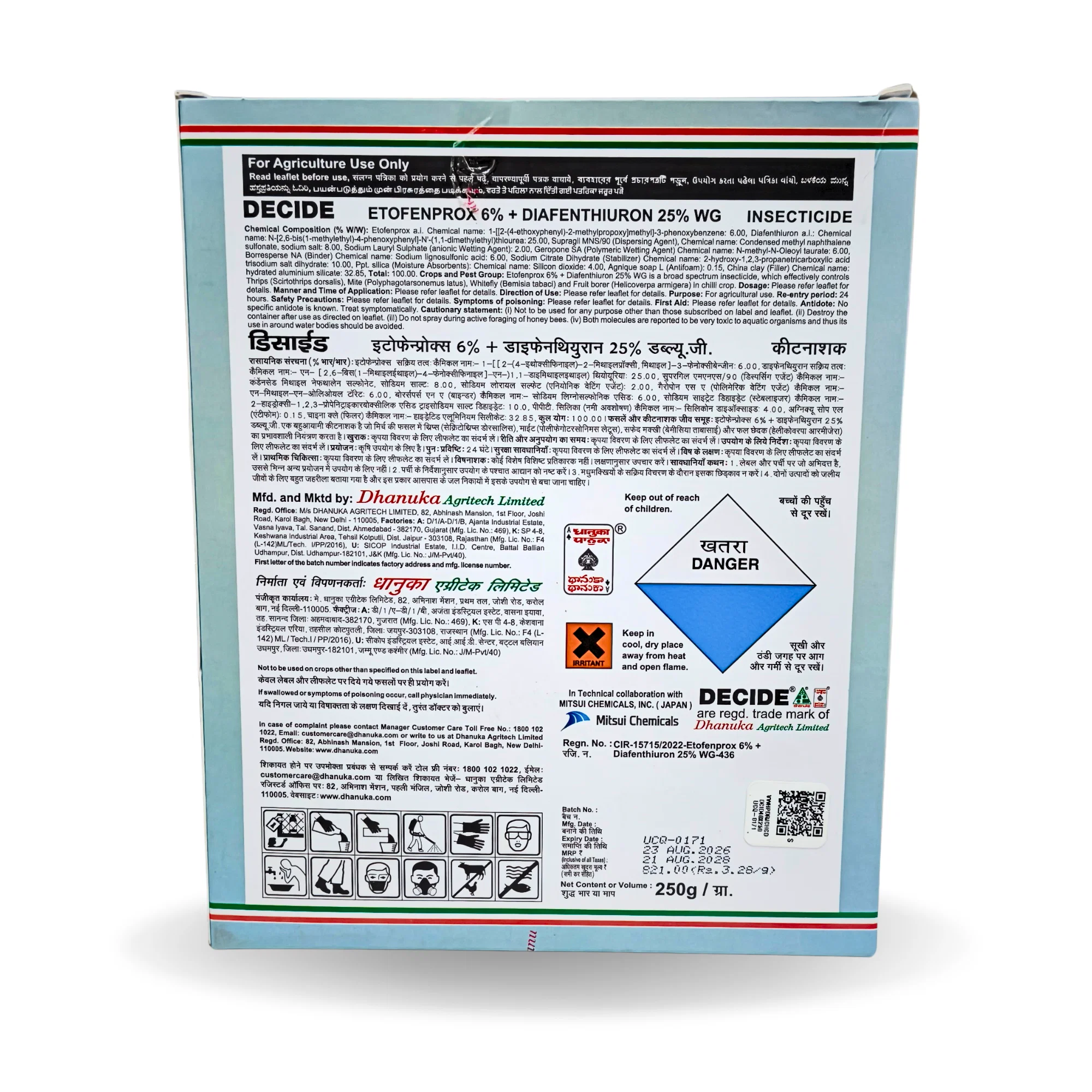 Best insecticide for whiteflies, Cotton whitefly control, Chilli thrips pesticide, Tomato whitefly chemical, Broad spectrum insecticide online, Dual action systemic pesticide, WG formulation insecticide, Buy insecticide online, Agriculture pesticides online India, Kisan Center pesticides