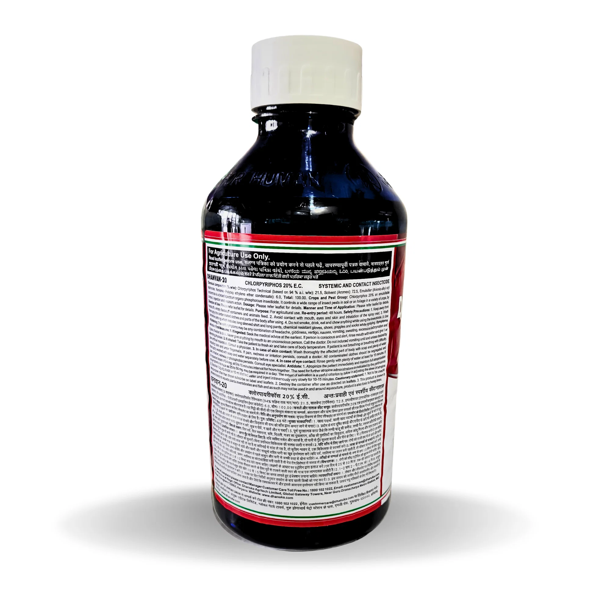 Termite control chemical, Termite killer medicine, Sugarcane termite control, Paddy stem borer insecticide, Chlorpyriphos termite treatment, Soil pest control chemical, Root grub insecticide, Broad spectrum organophosphate, Contact and stomach insecticide