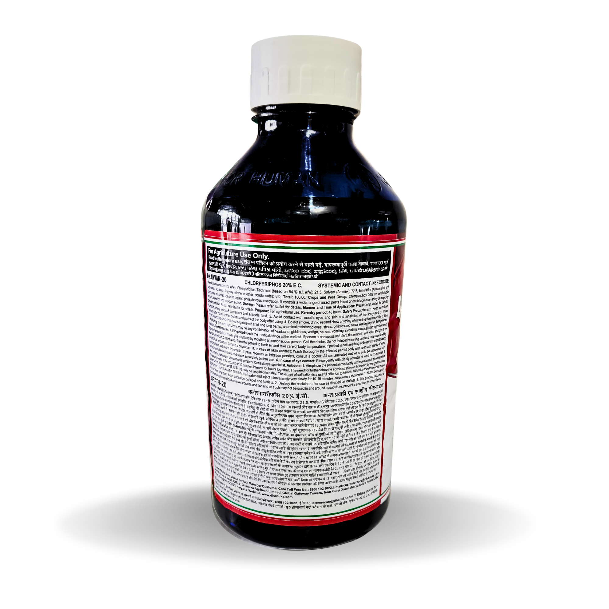 Kisan center Dhanuka Dhanvan-20 (Chlorpyriphos 20 % EC)