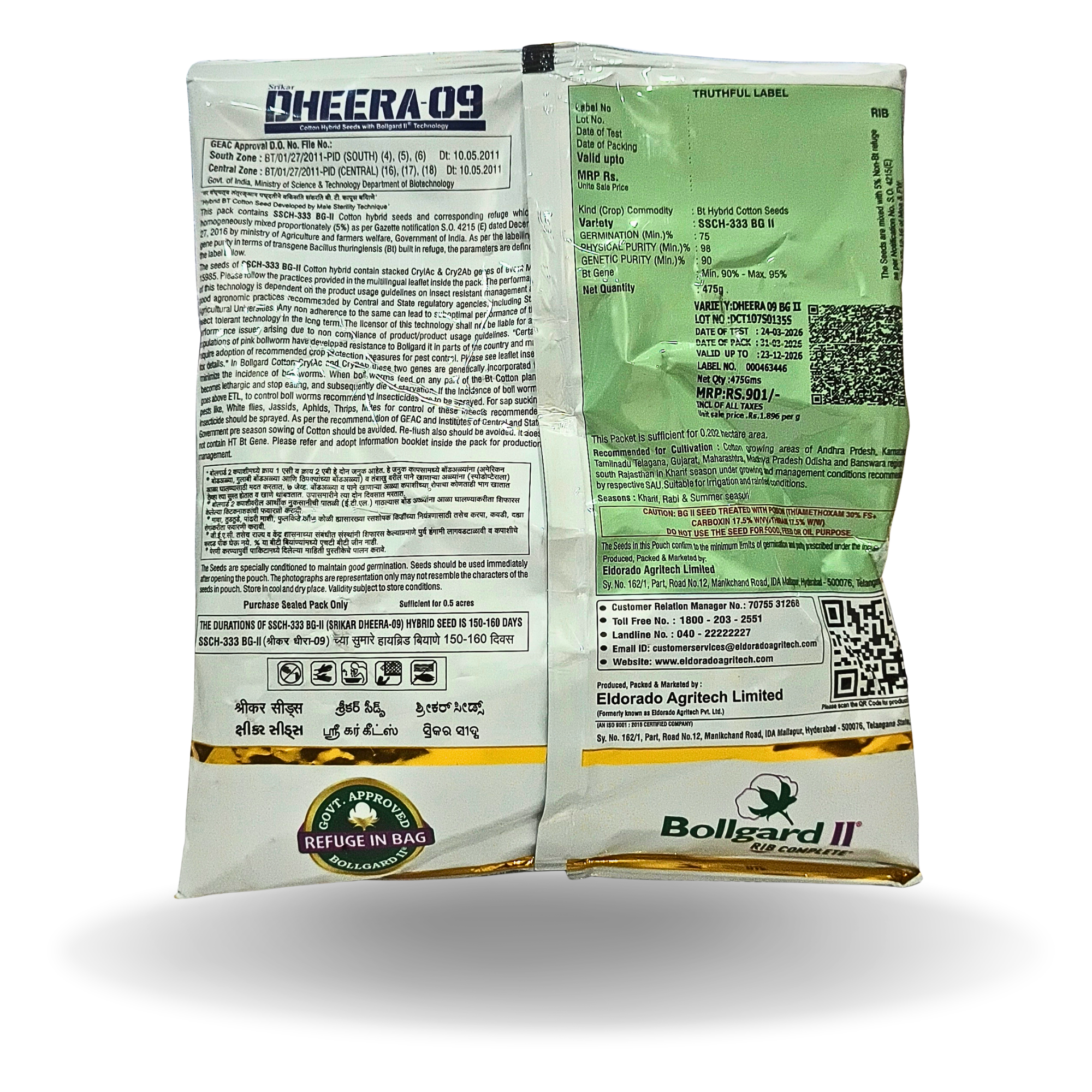 Dheera 09 cotton seed price, buy Srikar cotton seeds online, buy BT cotton seeds online, agriculture seeds online, Kisan Center cotton seeds