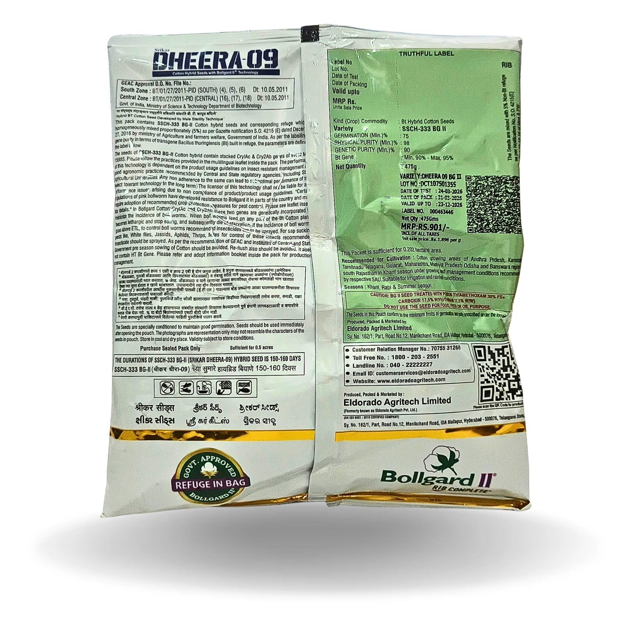 Dheera 09 cotton seed price, buy Srikar cotton seeds online, buy BT cotton seeds online, agriculture seeds online, Kisan Center cotton seeds