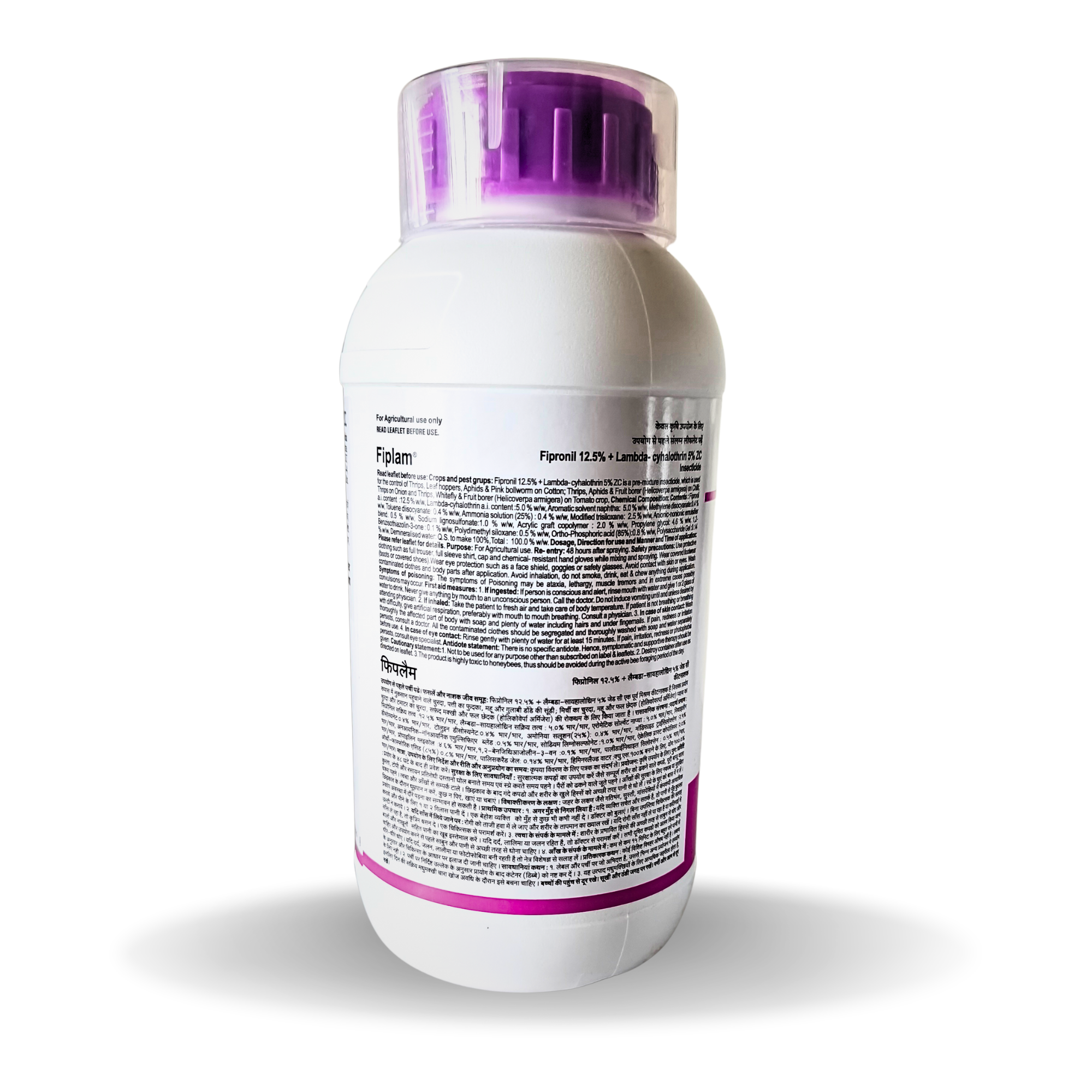 Kisan center Tata Fiplam (Fipronil 12.5%+Lambda-Cyhalothrin 5% ZC)