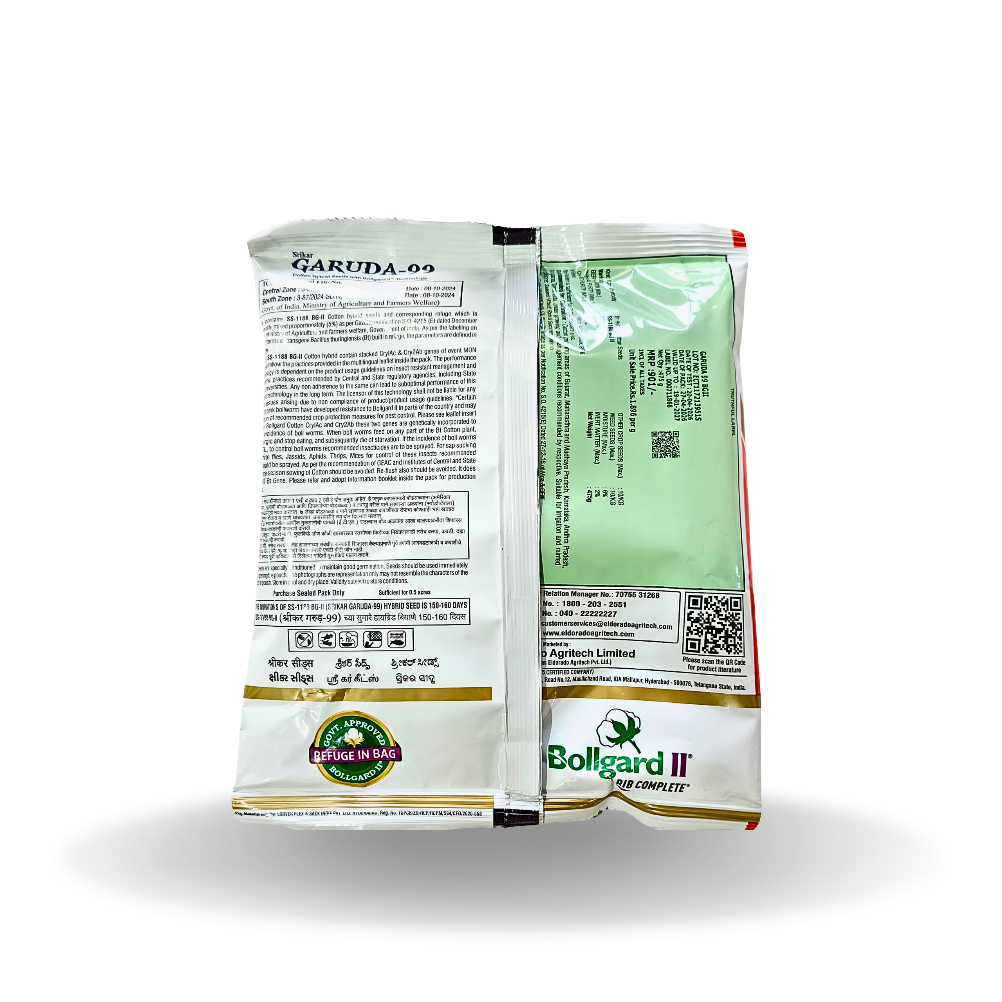 Garuda 99 cotton seed price, buy Srikar cotton seeds online, buy BT cotton seeds online, agriculture seeds online, Kisan Center cotton seeds