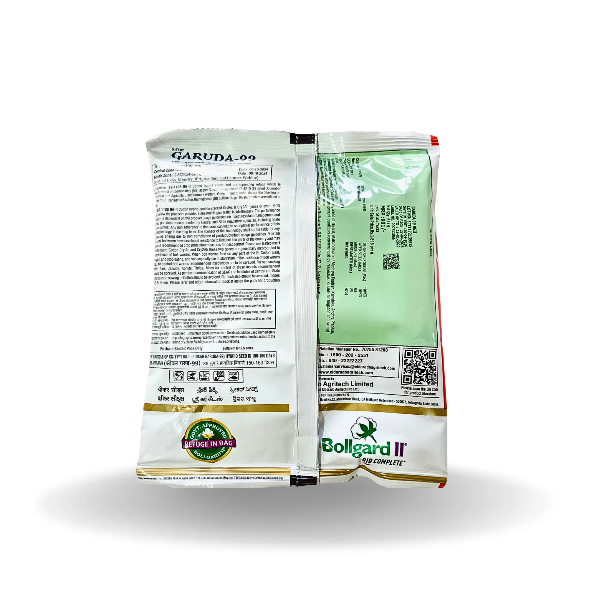 Garuda 99 cotton seed price, buy Srikar cotton seeds online, buy BT cotton seeds online, agriculture seeds online, Kisan Center cotton seeds