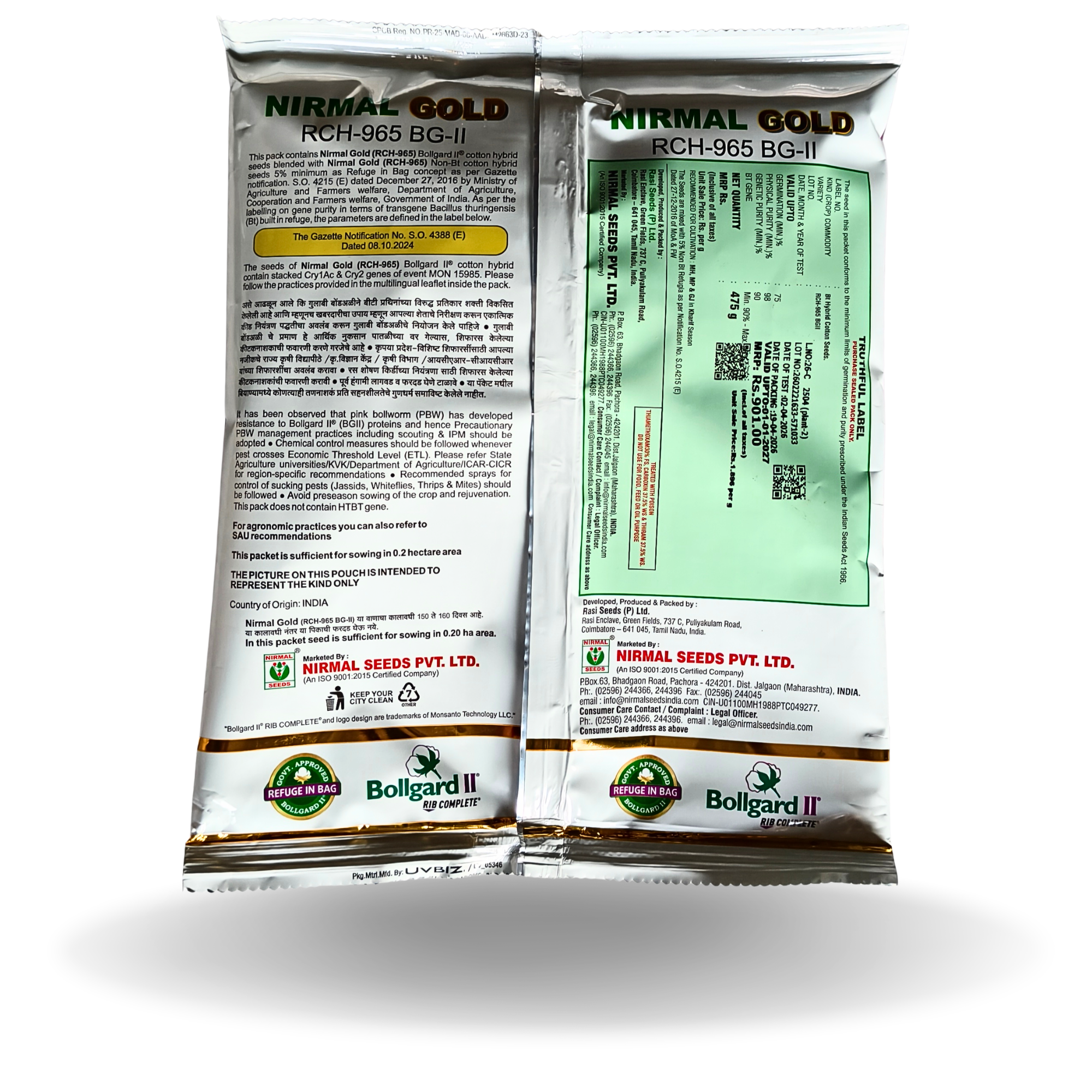 high yield cotton seeds, RCH 965 yield per acre, kapus seeds online, best cotton seeds in Maharashtra, buy cotton seeds Amravati, Bollgard 2 cotton seeds, heavy boll cotton seeds
