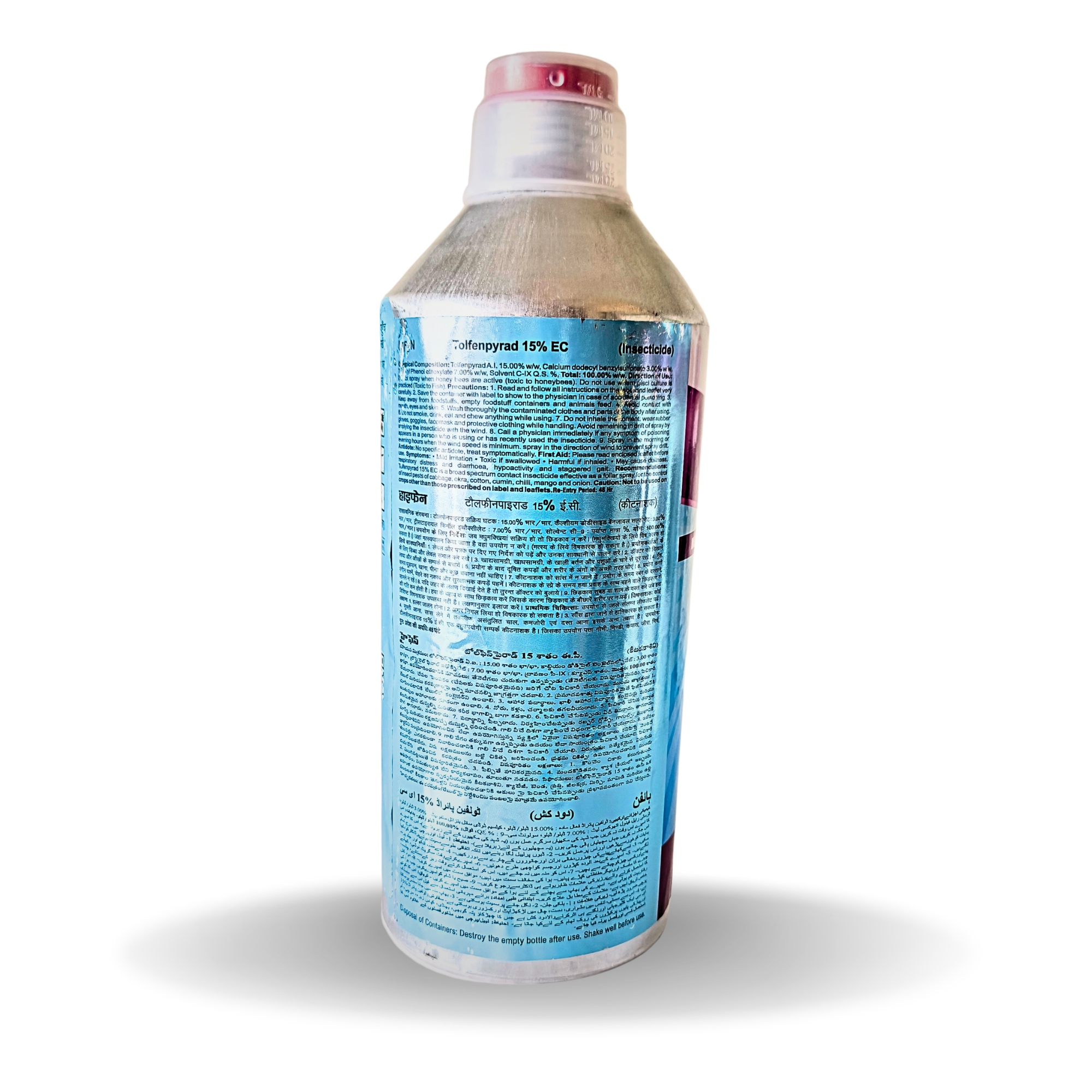 Aphid control chemical, Whitefly control pesticide, Jassid insecticide, Sucking pest insecticide, Broad spectrum insecticide, Contact insecticide online, Buy HPM India products